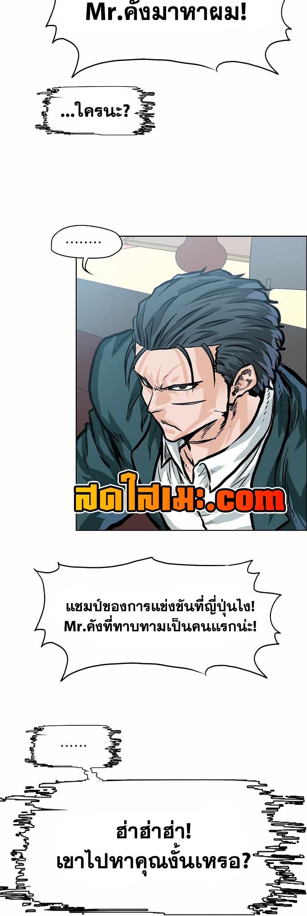 Manga-lc-com อ่านมังงะ อ่านการ์ตูน ออนไลน์ ฟรี Boss in School ตอนที่ 1 2 3 4 5 6 7 8 9 10 11 12 13 14 ฟรี ไม่มีโฆษณา Manga-lc - อ่าน มังงะ อ่าน การ์ตูน ออนไลน์ อ่านมังงะ ฟรี