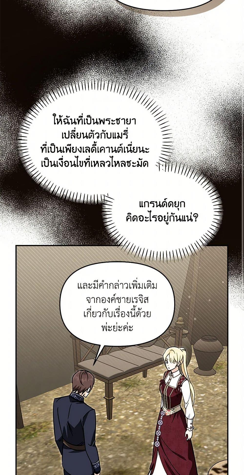 Manga-lc-com อ่านมังงะ อ่านการ์ตูน ออนไลน์ ฟรี I’d Rather Abandon You Than Be Abandoned ตอนที่ 1 2 3 4 5 6 7 8 9 10 11 12 13 14 ฟรี ไม่มีโฆษณา Manga-lc - อ่าน มังงะ อ่าน การ์ตูน ออนไลน์ อ่านมังงะ ฟรี