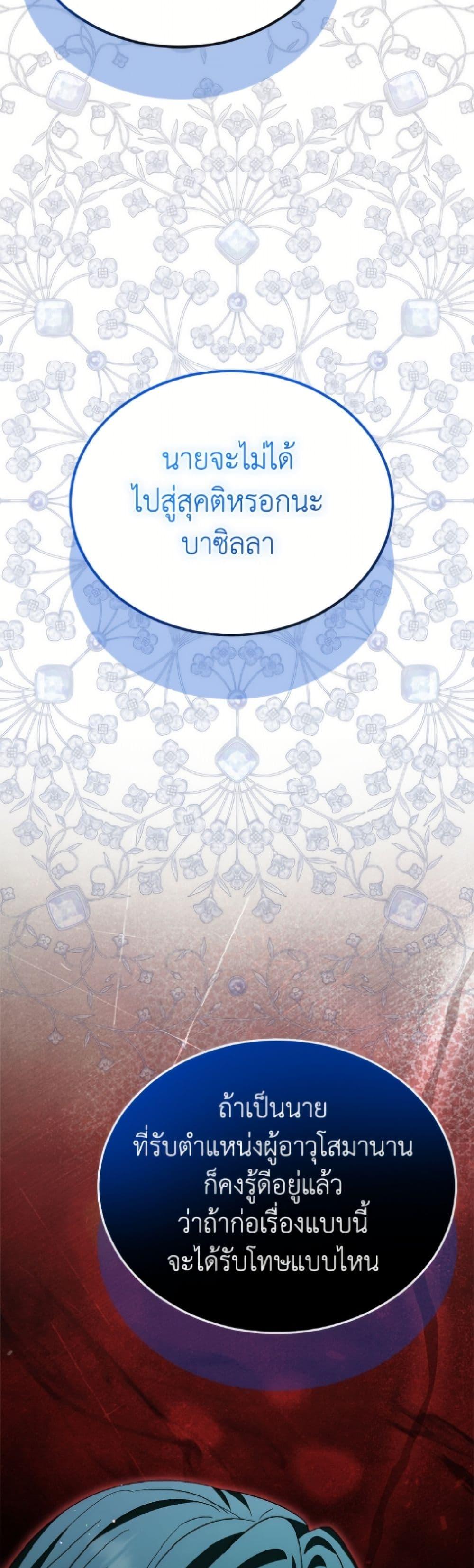 Manga-lc-com อ่านมังงะ อ่านการ์ตูน ออนไลน์ ฟรี I Was Reincarnated as a Baby Fox God ตอนที่ 1 2 3 4 5 6 7 8 9 10 11 12 13 14 ฟรี ไม่มีโฆษณา Manga-lc - อ่าน มังงะ อ่าน การ์ตูน ออนไลน์ อ่านมังงะ ฟรี
