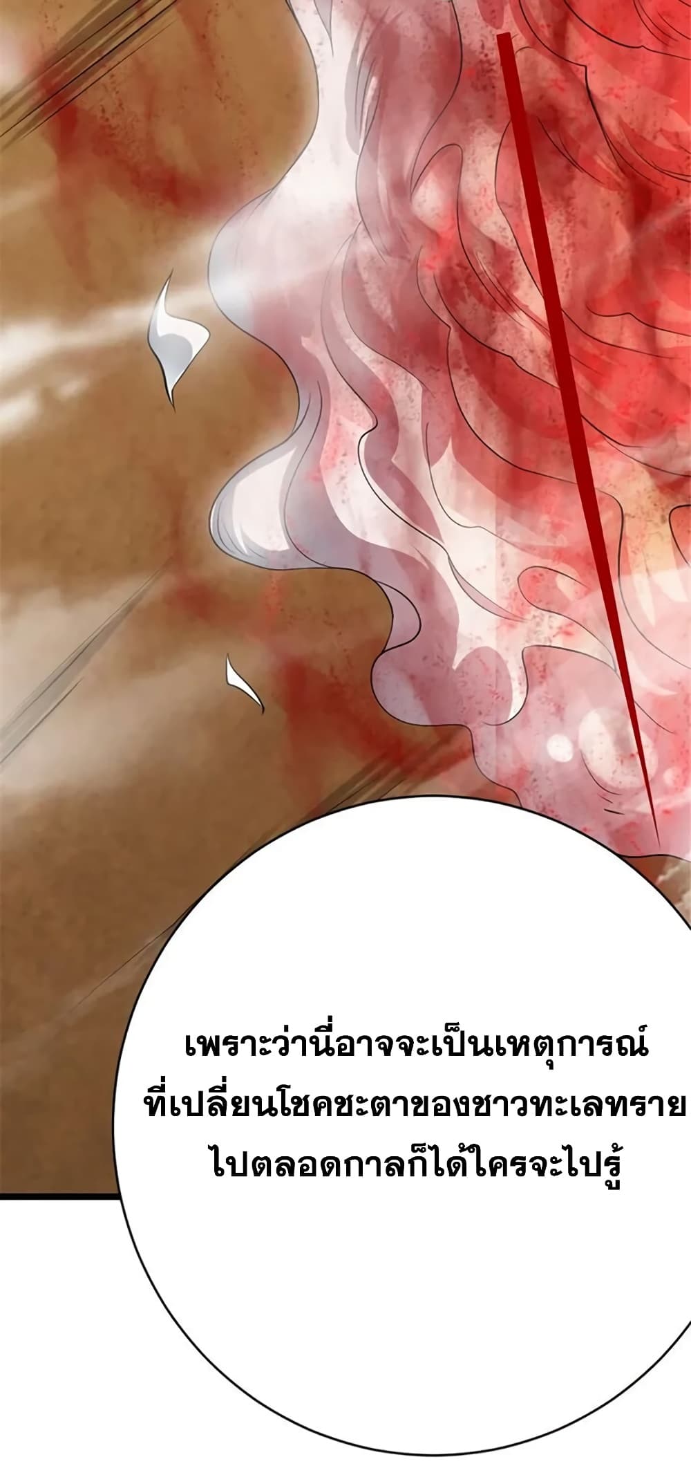 Manga-lc-com อ่านมังงะ อ่านการ์ตูน ออนไลน์ ฟรี Release That Witch ตอนที่ 1 2 3 4 5 6 7 8 9 10 11 12 13 14 ฟรี ไม่มีโฆษณา Manga-lc - อ่าน มังงะ อ่าน การ์ตูน ออนไลน์ อ่านมังงะ ฟรี