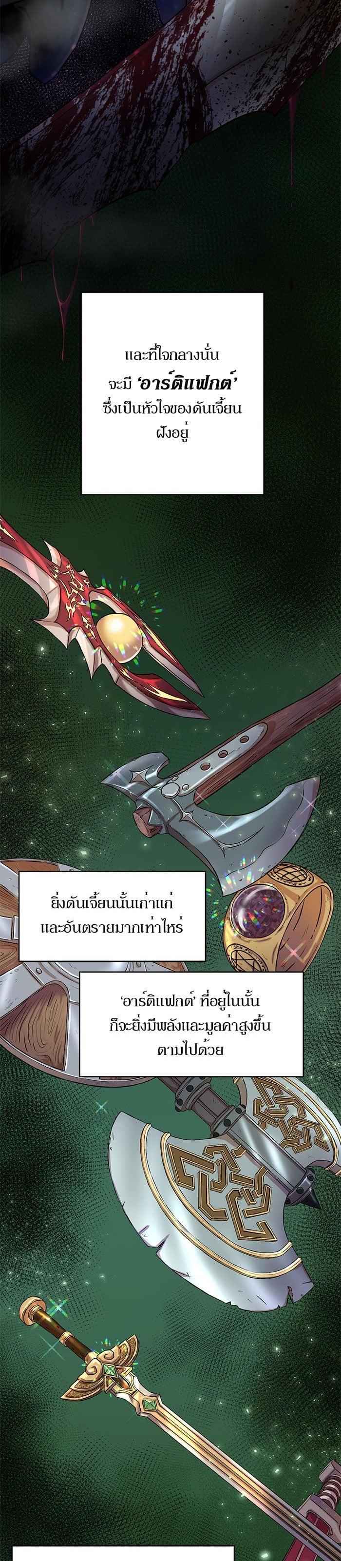 Manga-lc-com อ่านมังงะ อ่านการ์ตูน ออนไลน์ ฟรี Dungeons and Artifacts ตอนที่ 1 2 3 4 5 6 7 8 9 10 11 12 13 14 ฟรี ไม่มีโฆษณา Manga-lc - อ่าน มังงะ อ่าน การ์ตูน ออนไลน์ อ่านมังงะ ฟรี