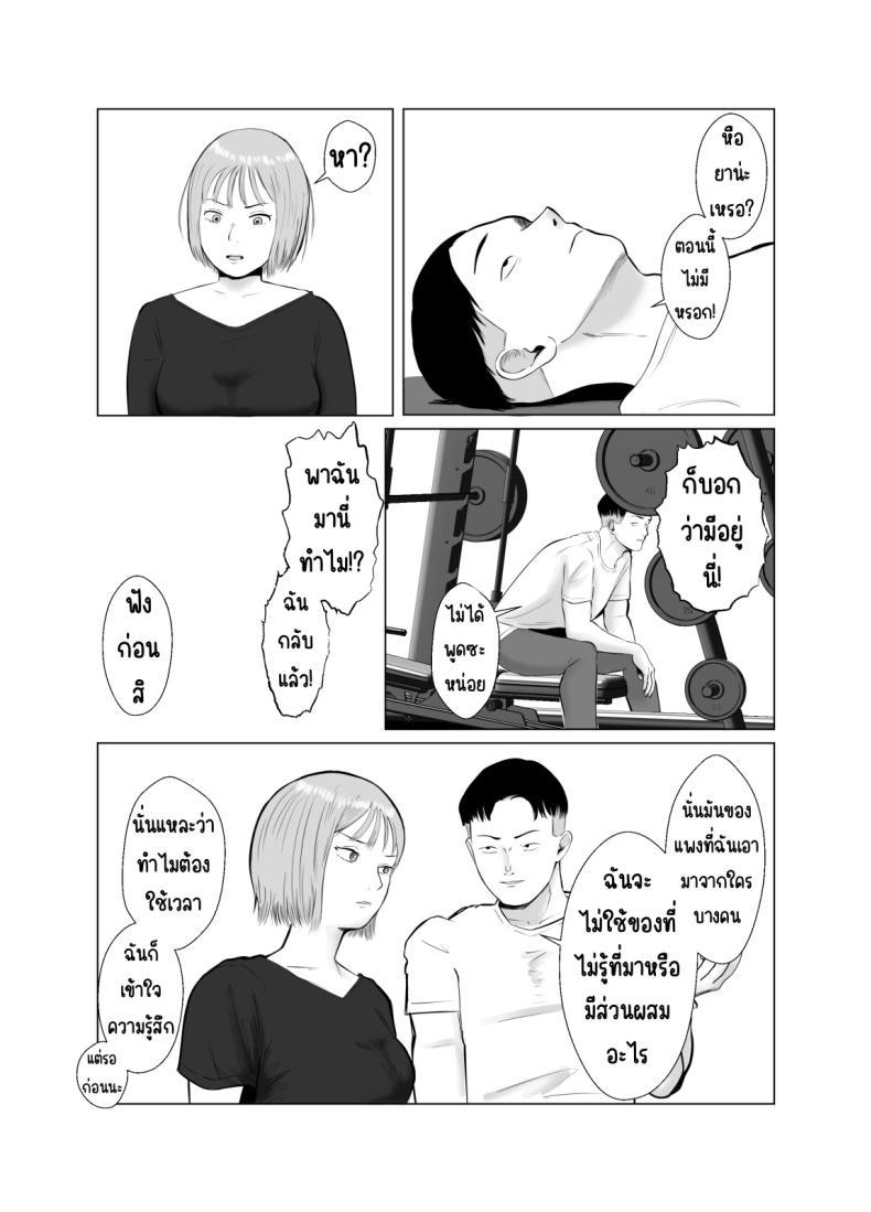 Doujin-Lc- อ่าน โดจิน มังฮวา เกาหลี ญี่ปุ่น จีน แปลไทย ปัญหาของเภสัชกรสาวสวย [Bad End Dreamer] Hameotoshi Bijin Yakuzaishi no Nayamigoto ตอนที่ 1 2 3 4 5 6 7 8 9 10 11 12 13 14 ฟรี ไม่มีโฆษณา อ่าน โดจิน Manhwa เกาหลี ญี่ปุ่น จีน เรามีครบ คัดมาให้เน้นๆ โดจิน 18+ รับประกันความฟินโดย  Doujin Lc