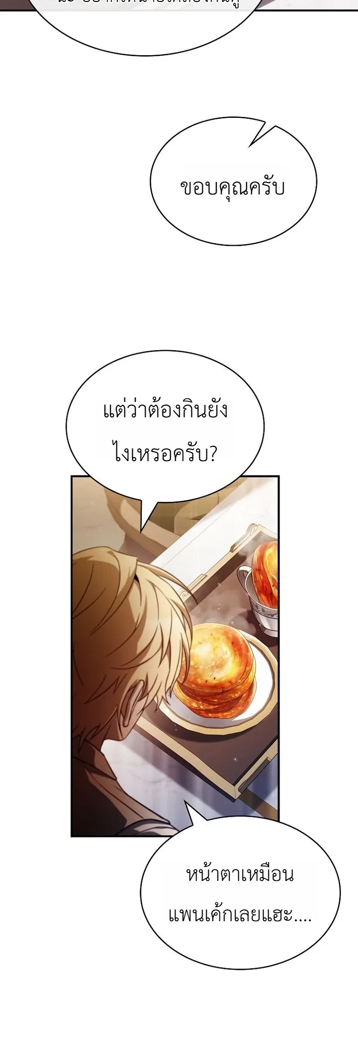 Manga-lc-com อ่านมังงะ อ่านการ์ตูน ออนไลน์ ฟรี To Hell with Being Heir, I’m going to Heal ช่างหัวตำแหน่งทาย ตอนที่ 1 2 3 4 5 6 7 8 9 10 11 12 13 14 ฟรี ไม่มีโฆษณา Manga-lc - อ่าน มังงะ อ่าน การ์ตูน ออนไลน์ อ่านมังงะ ฟรี