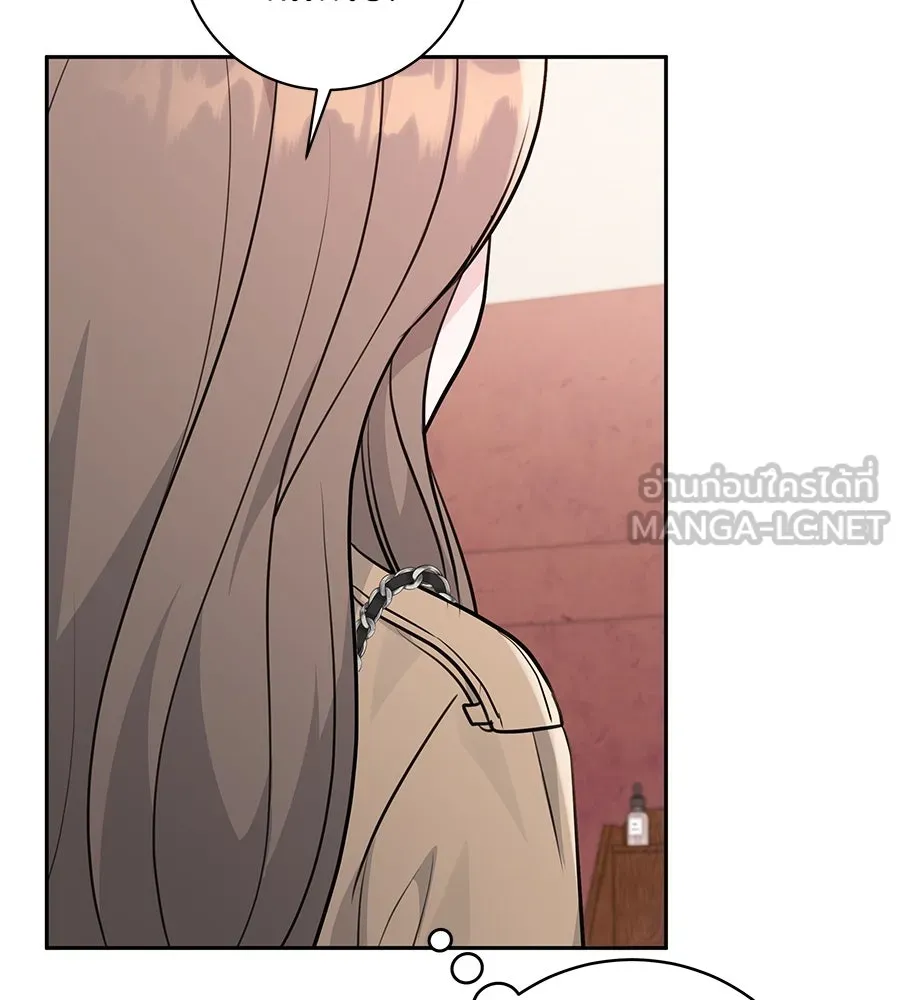 คิมหันต์นิรันดร ตอนที่ 13 รูปที่ 21