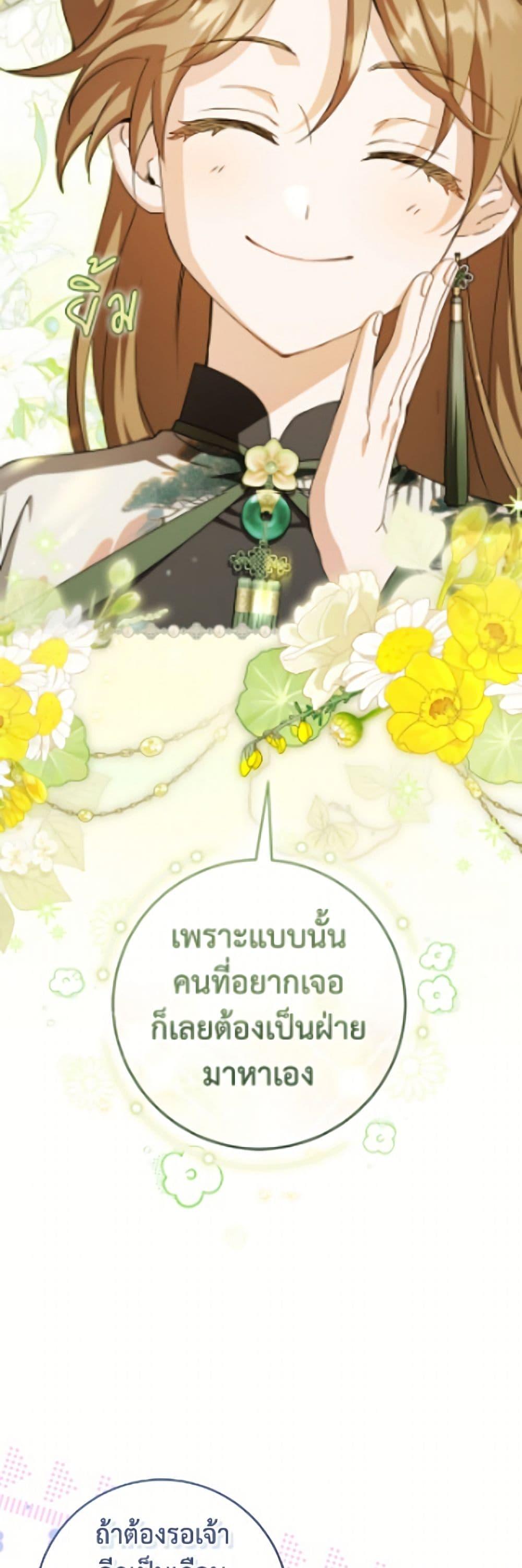 Manga-lc-com อ่านมังงะ อ่านการ์ตูน ออนไลน์ ฟรี I Became the Despised Granddaughter of the Powerful Martial Arts Family ตอนที่ 1 2 3 4 5 6 7 8 9 10 11 12 13 14 ฟรี ไม่มีโฆษณา Manga-lc - อ่าน มังงะ อ่าน การ์ตูน ออนไลน์ อ่านมังงะ ฟรี