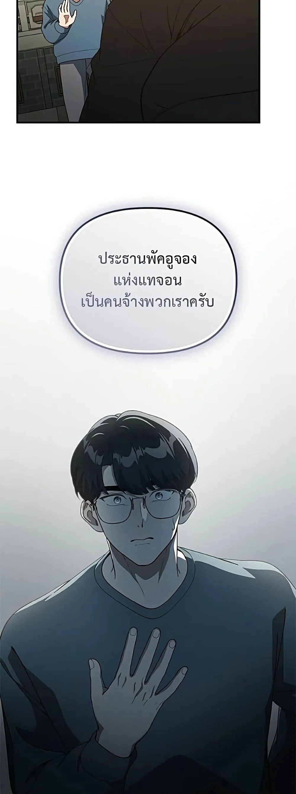 Manga-lc-com อ่านมังงะ อ่านการ์ตูน ออนไลน์ ฟรี The Genius Wants to be Ordinary! ตอนที่ 1 2 3 4 5 6 7 8 9 10 11 12 13 14 ฟรี ไม่มีโฆษณา Manga-lc - อ่าน มังงะ อ่าน การ์ตูน ออนไลน์ อ่านมังงะ ฟรี