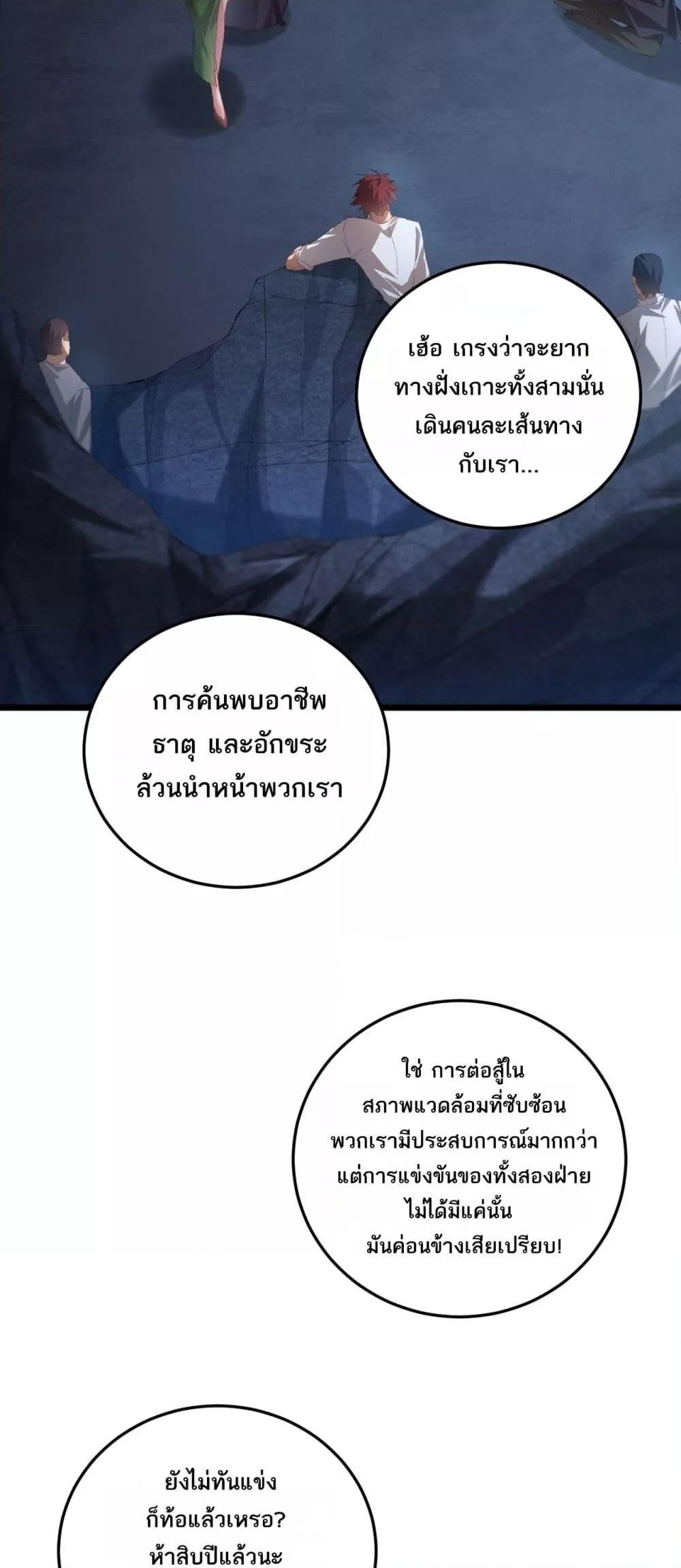 Manga-lc-com อ่านมังงะ อ่านการ์ตูน ออนไลน์ ฟรี SupremeZergLo ตอนที่ 1 2 3 4 5 6 7 8 9 10 11 12 13 14 ฟรี ไม่มีโฆษณา Manga-lc - อ่าน มังงะ อ่าน การ์ตูน ออนไลน์ อ่านมังงะ ฟรี