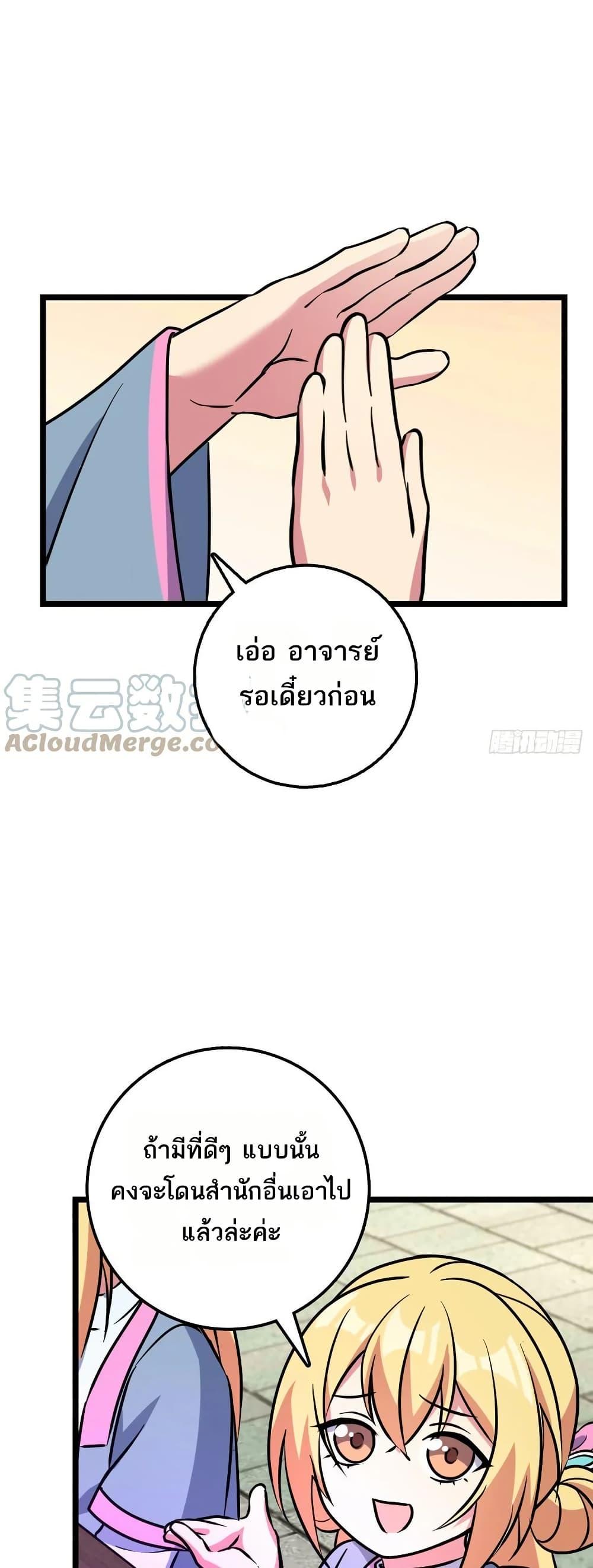 Manga-lc-com อ่านมังงะ อ่านการ์ตูน ออนไลน์ ฟรี My Master Only Breaks Through Every Time the Limit Is Reached ตอนที่ 1 2 3 4 5 6 7 8 9 10 11 12 13 14 ฟรี ไม่มีโฆษณา Manga-lc - อ่าน มังงะ อ่าน การ์ตูน ออนไลน์ อ่านมังงะ ฟรี