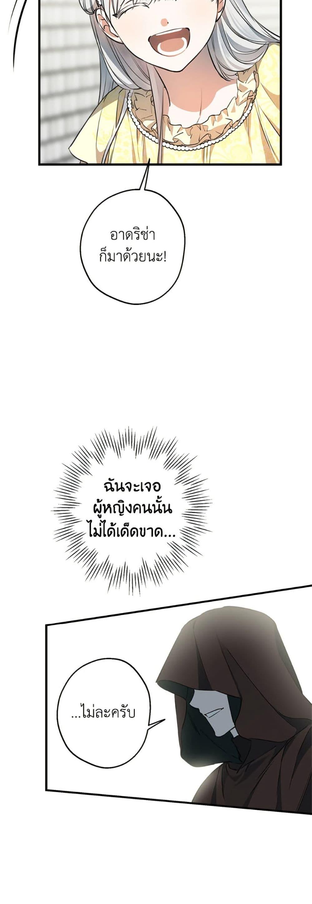 Manga-lc-com อ่านมังงะ อ่านการ์ตูน ออนไลน์ ฟรี The Strongest Characters in the World are Obsessed With Me ตอนที่ 1 2 3 4 5 6 7 8 9 10 11 12 13 14 ฟรี ไม่มีโฆษณา Manga-lc - อ่าน มังงะ อ่าน การ์ตูน ออนไลน์ อ่านมังงะ ฟรี