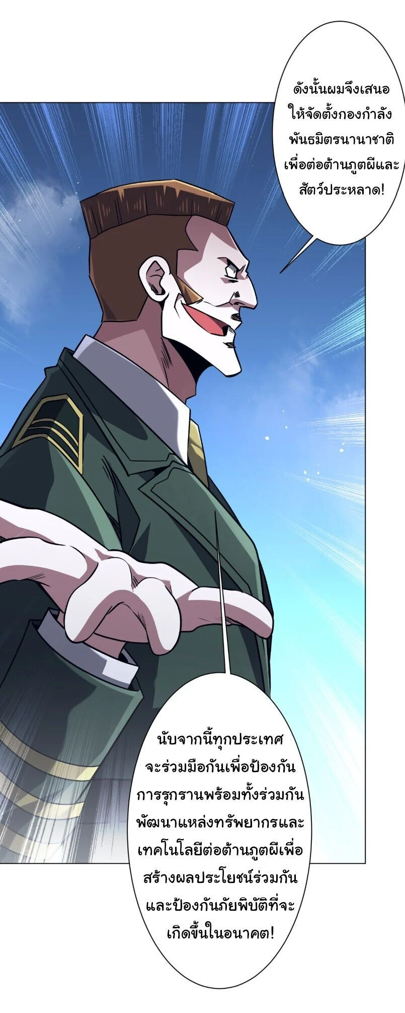 Manga-lc-com อ่านมังงะ อ่านการ์ตูน ออนไลน์ ฟรี Start with Trillions of Coins ตอนที่ 1 2 3 4 5 6 7 8 9 10 11 12 13 14 ฟรี ไม่มีโฆษณา Manga-lc - อ่าน มังงะ อ่าน การ์ตูน ออนไลน์ อ่านมังงะ ฟรี