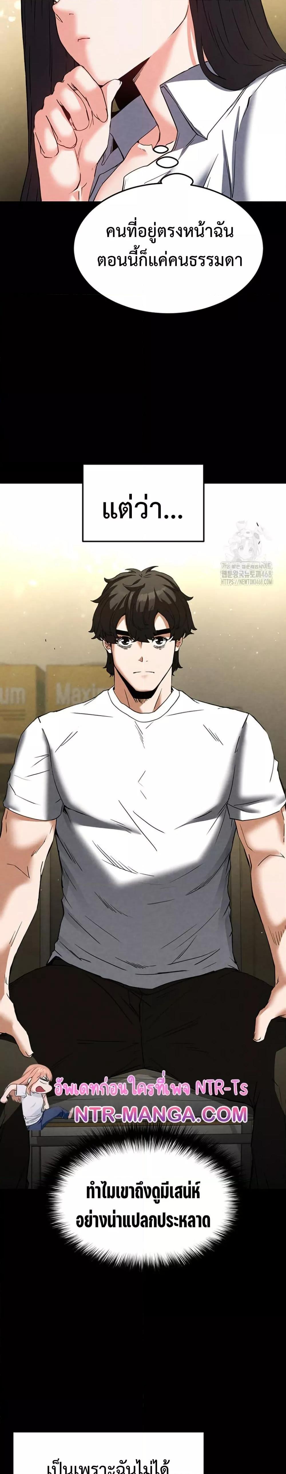 Doujin-Lc- อ่าน โดจิน มังฮวา เกาหลี ญี่ปุ่น จีน แปลไทย Human Scum ตอนที่ 1 2 3 4 5 6 7 8 9 10 11 12 13 14 ฟรี ไม่มีโฆษณา อ่าน โดจิน Manhwa เกาหลี ญี่ปุ่น จีน เรามีครบ คัดมาให้เน้นๆ โดจิน 18+ รับประกันความฟินโดย  Doujin Lc