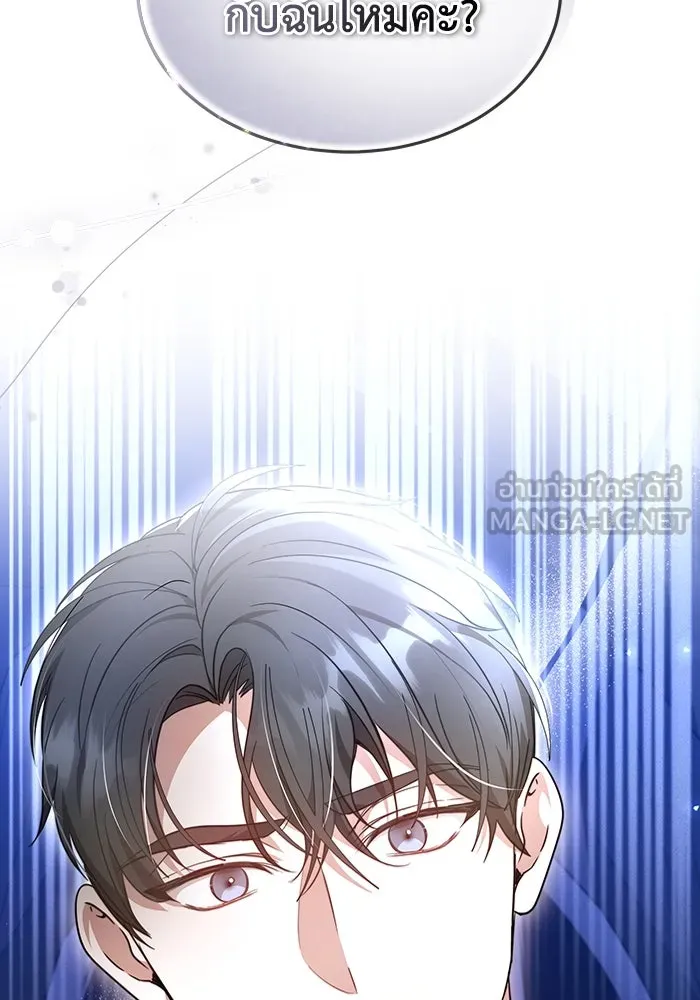 ละลายรักให้ล้นใจ ตอนที่ 3 รูปที่ 114