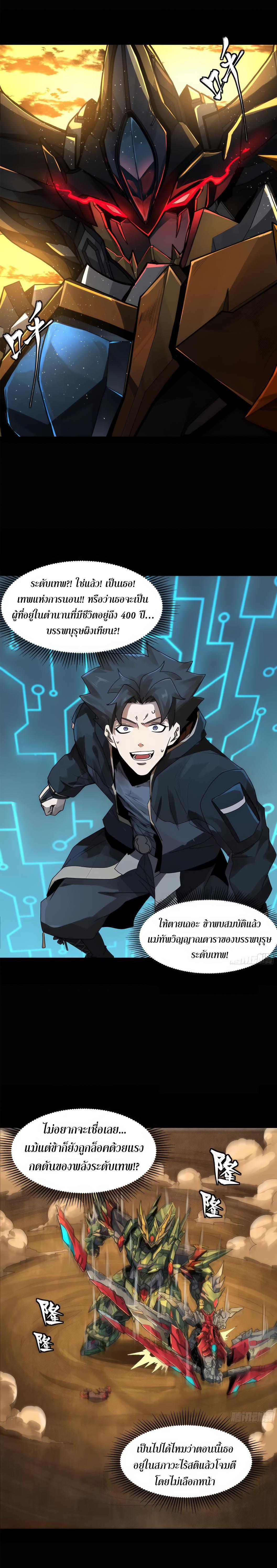 Manga-lc-com อ่านมังงะ อ่านการ์ตูน ออนไลน์ ฟรี Legend of Star General ตอนที่ 1 2 3 4 5 6 7 8 9 10 11 12 13 14 ฟรี ไม่มีโฆษณา Manga-lc - อ่าน มังงะ อ่าน การ์ตูน ออนไลน์ อ่านมังงะ ฟรี