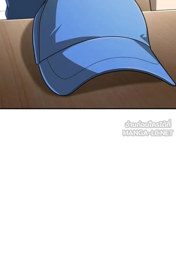 45d88599c193a1d612e7 ตอนที่ 33 รูปที่ 3