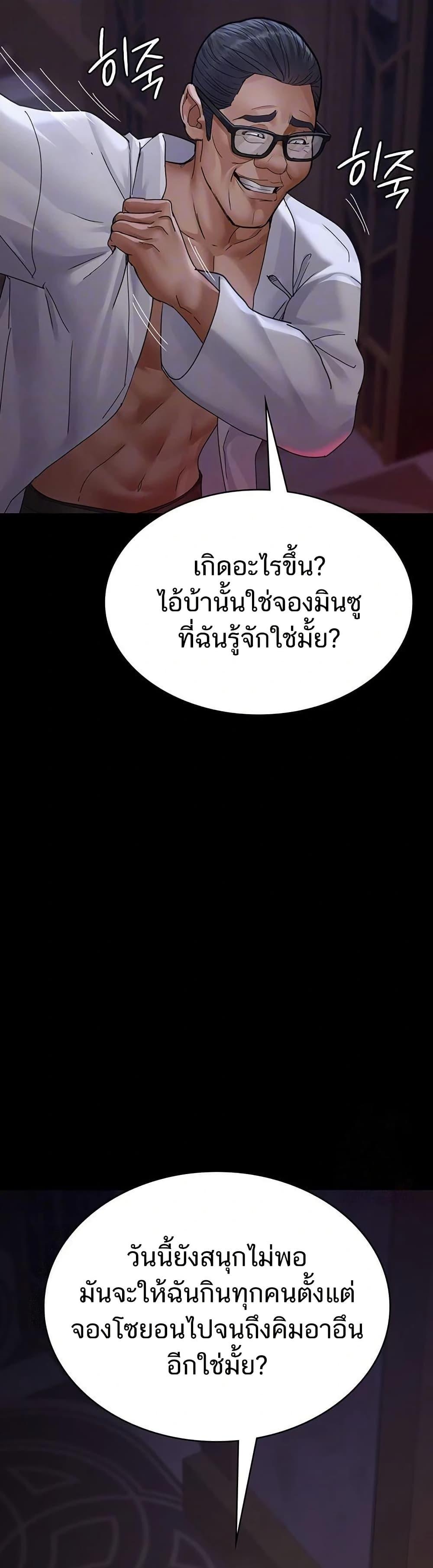 Doujin-Lc- อ่าน โดจิน มังฮวา เกาหลี ญี่ปุ่น จีน แปลไทย Night Hospital ตอนที่ 1 2 3 4 5 6 7 8 9 10 11 12 13 14 ฟรี ไม่มีโฆษณา อ่าน โดจิน Manhwa เกาหลี ญี่ปุ่น จีน เรามีครบ คัดมาให้เน้นๆ โดจิน 18+ รับประกันความฟินโดย  Doujin Lc