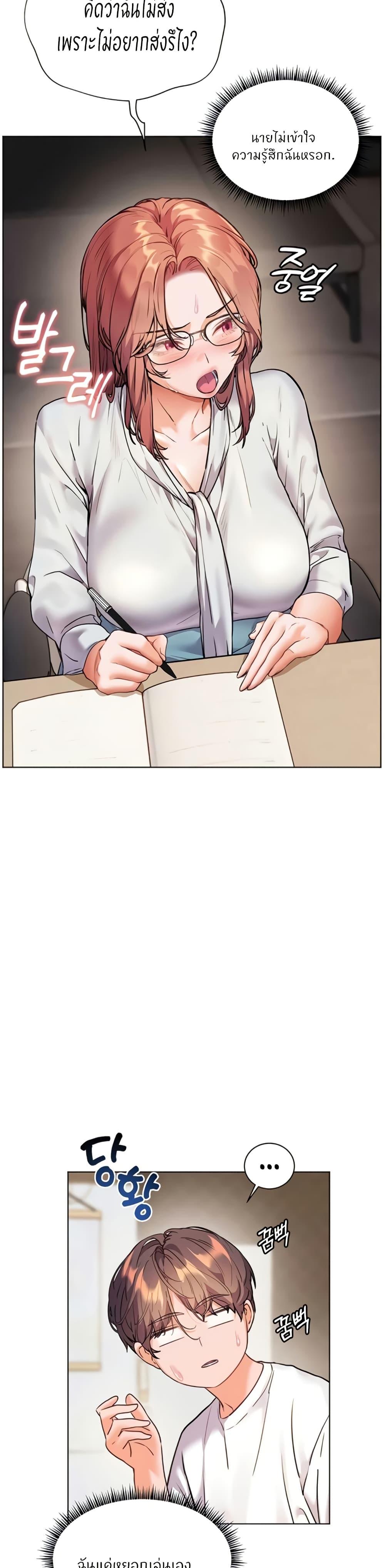 Doujin-Lc- อ่าน โดจิน มังฮวา เกาหลี ญี่ปุ่น จีน แปลไทย Teacher’s Efforts ตอนที่ 1 2 3 4 5 6 7 8 9 10 11 12 13 14 ฟรี ไม่มีโฆษณา อ่าน โดจิน Manhwa เกาหลี ญี่ปุ่น จีน เรามีครบ คัดมาให้เน้นๆ โดจิน 18+ รับประกันความฟินโดย  Doujin Lc