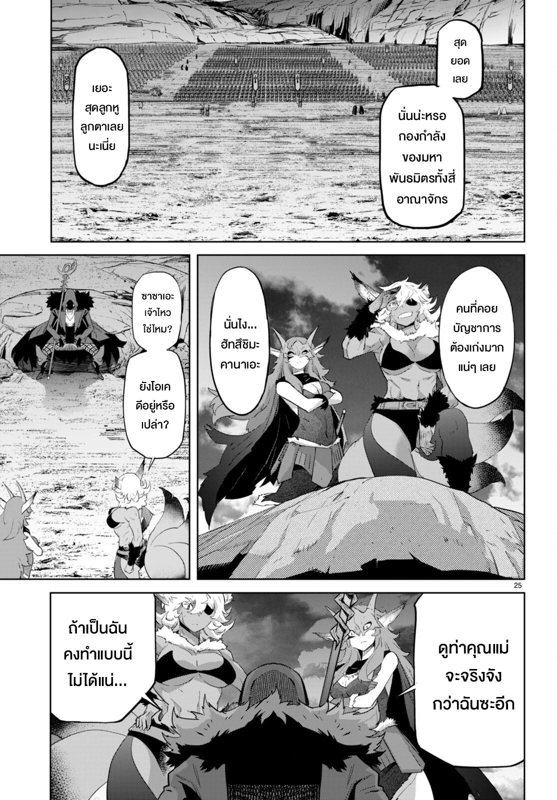 Manga-lc-com อ่านมังงะ อ่านการ์ตูน ออนไลน์ ฟรี Game of Familia Kazoku Senki ตอนที่ 1 2 3 4 5 6 7 8 9 10 11 12 13 14 ฟรี ไม่มีโฆษณา Manga-lc - อ่าน มังงะ อ่าน การ์ตูน ออนไลน์ อ่านมังงะ ฟรี