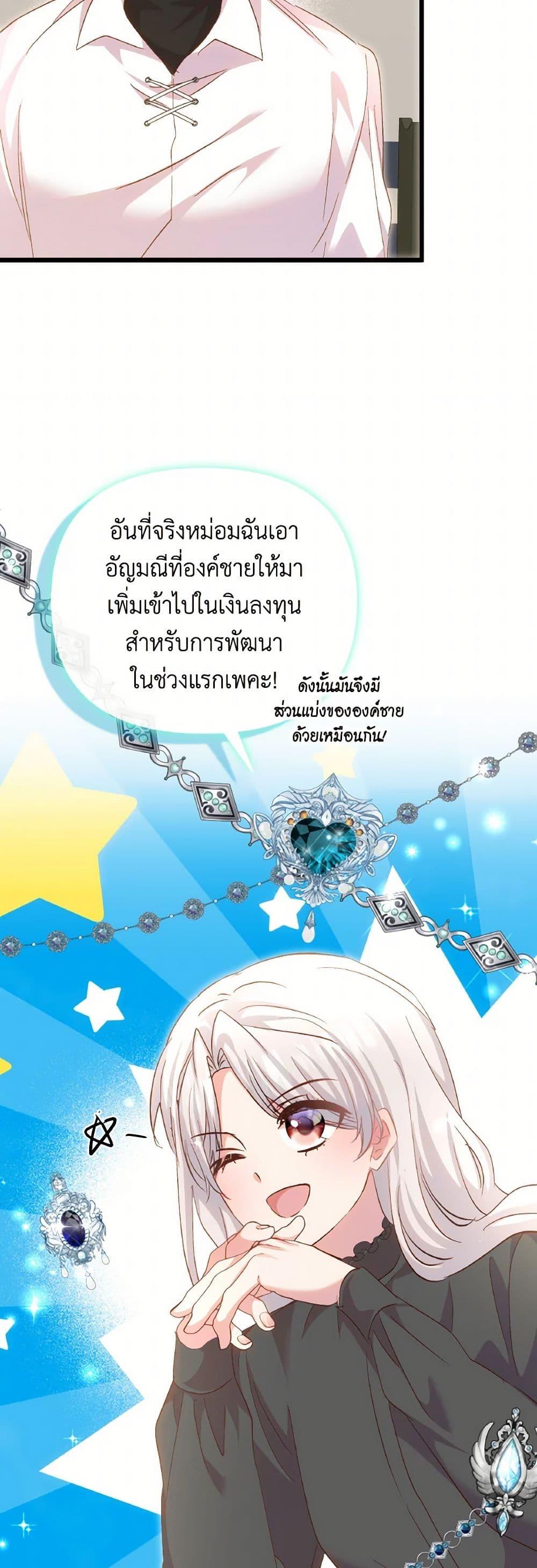 Manga-lc-com อ่านมังงะ อ่านการ์ตูน ออนไลน์ ฟรี I Didn’t Save You To Get Proposed To ตอนที่ 1 2 3 4 5 6 7 8 9 10 11 12 13 14 ฟรี ไม่มีโฆษณา Manga-lc - อ่าน มังงะ อ่าน การ์ตูน ออนไลน์ อ่านมังงะ ฟรี