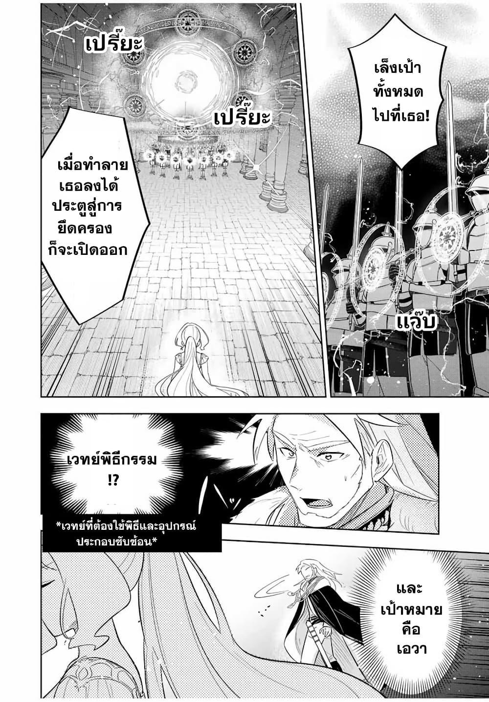 Manga-lc-com อ่านมังงะ อ่านการ์ตูน ออนไลน์ ฟรี Koujo Tensei Densetsu no Dai Madoushi ตอนที่ 1 2 3 4 5 6 7 8 9 10 11 12 13 14 ฟรี ไม่มีโฆษณา Manga-lc - อ่าน มังงะ อ่าน การ์ตูน ออนไลน์ อ่านมังงะ ฟรี
