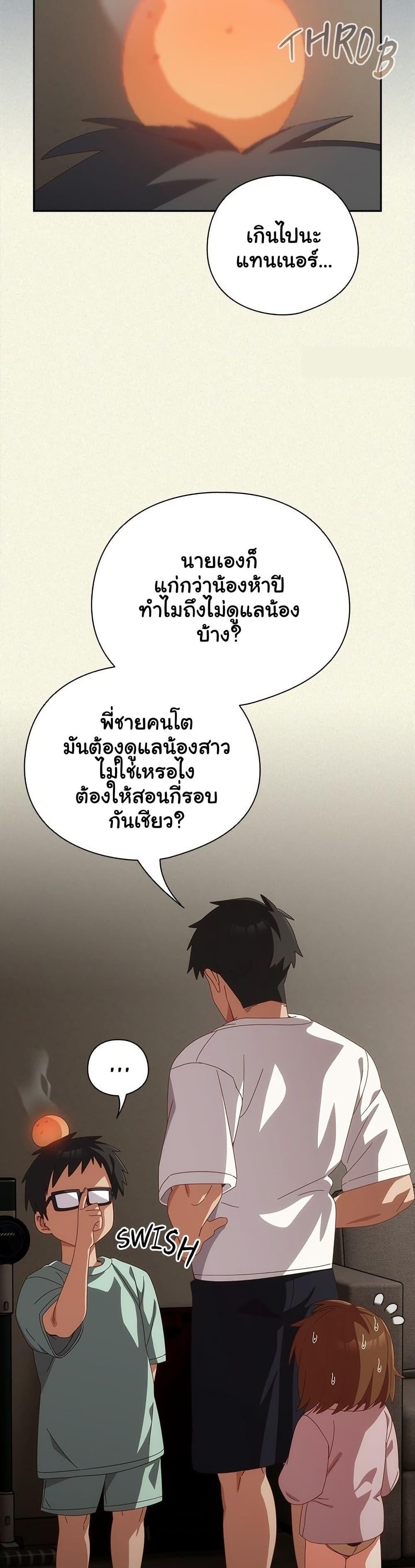 Doujin-Lc- อ่าน โดจิน มังฮวา เกาหลี ญี่ปุ่น จีน แปลไทย Like No Other ตอนที่ 1 2 3 4 5 6 7 8 9 10 11 12 13 14 ฟรี ไม่มีโฆษณา อ่าน โดจิน Manhwa เกาหลี ญี่ปุ่น จีน เรามีครบ คัดมาให้เน้นๆ โดจิน 18+ รับประกันความฟินโดย  Doujin Lc