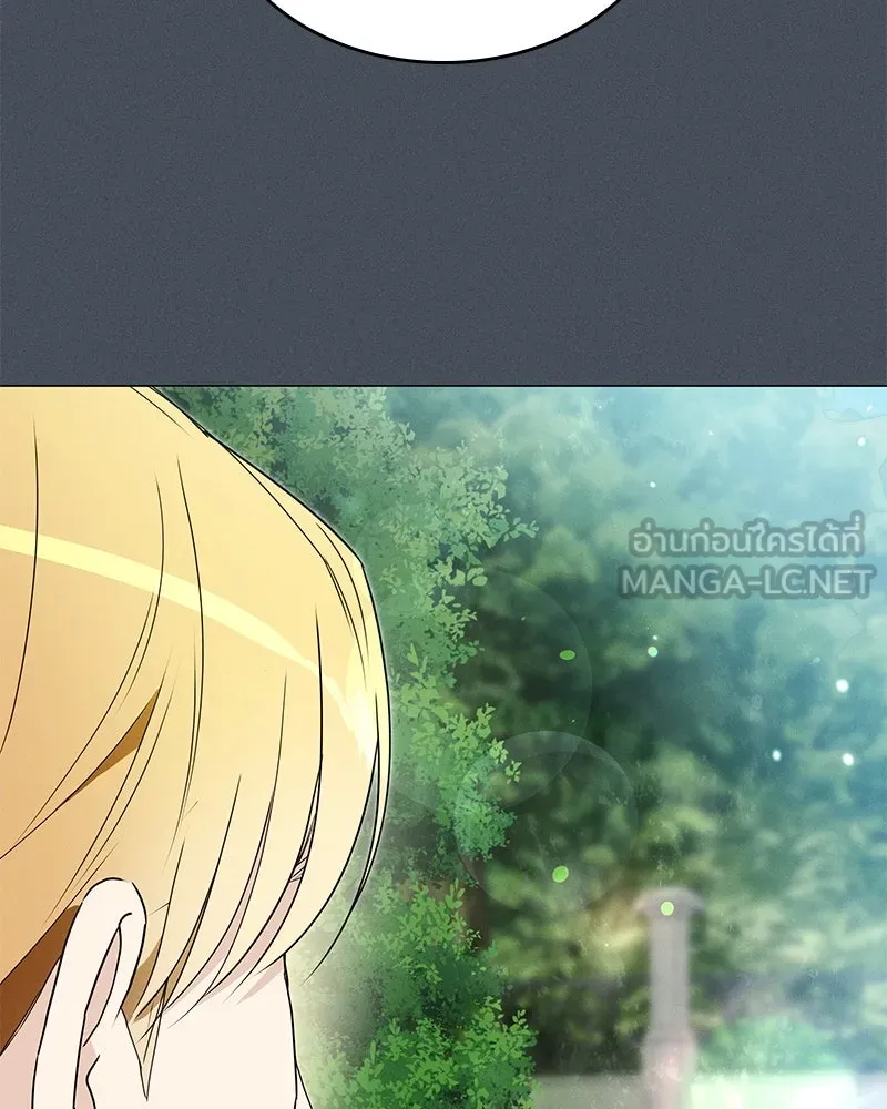 กำราบรักร้ายนายจอมพยศ ตอนที่ 33 รูปที่ 12