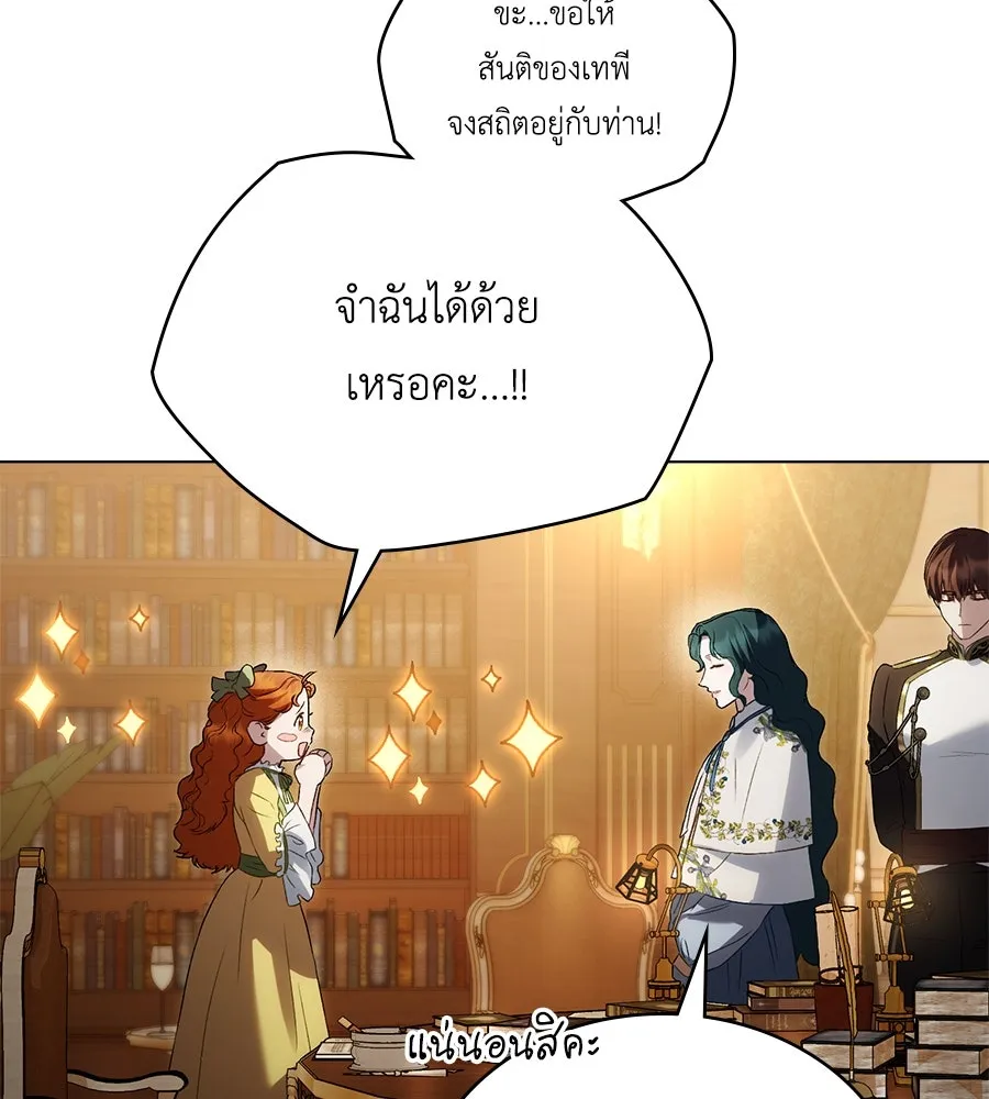 เล่ห์รักชนชั้นสูง ตอนที่ 44 รูปที่ 64