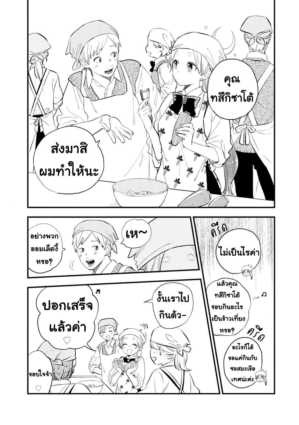 Manga-lc-com อ่านมังงะ อ่านการ์ตูน ออนไลน์ ฟรี Hoshoku-kei heroine ni ato ichi-nen inai ni taberaremasu ตอนที่ 1 2 3 4 5 6 7 8 9 10 11 12 13 14 ฟรี ไม่มีโฆษณา Manga-lc - อ่าน มังงะ อ่าน การ์ตูน ออนไลน์ อ่านมังงะ ฟรี