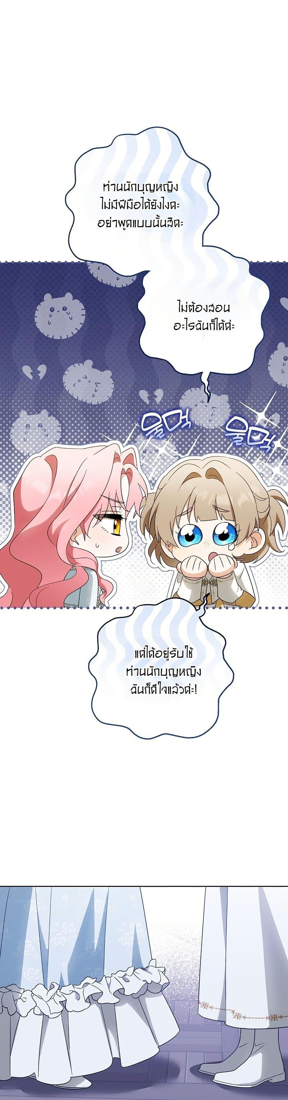 Manga-lc-com อ่านมังงะ อ่านการ์ตูน ออนไลน์ ฟรี I Will Buy Divine Power With Money! ตอนที่ 1 2 3 4 5 6 7 8 9 10 11 12 13 14 ฟรี ไม่มีโฆษณา Manga-lc - อ่าน มังงะ อ่าน การ์ตูน ออนไลน์ อ่านมังงะ ฟรี