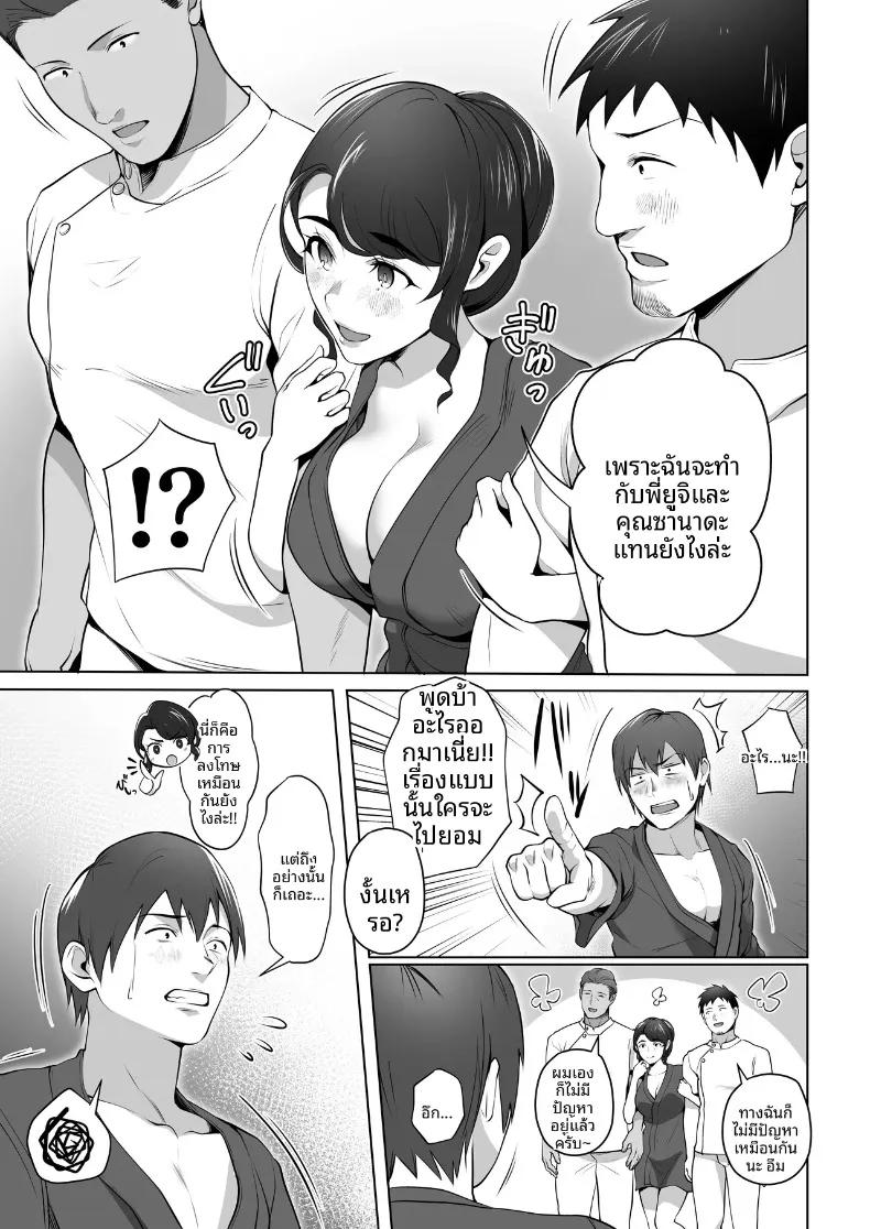 Doujin-Lc- อ่าน โดจิน มังฮวา เกาหลี ญี่ปุ่น จีน แปลไทย ภรรยาของผมถูกนวดผ่อนคลายอยู่หลังผ้าม่าน (Tsubonuma) ตอนที่ 1 2 3 4 5 6 7 8 9 10 11 12 13 14 ฟรี ไม่มีโฆษณา อ่าน โดจิน Manhwa เกาหลี ญี่ปุ่น จีน เรามีครบ คัดมาให้เน้นๆ โดจิน 18+ รับประกันความฟินโดย  Doujin Lc