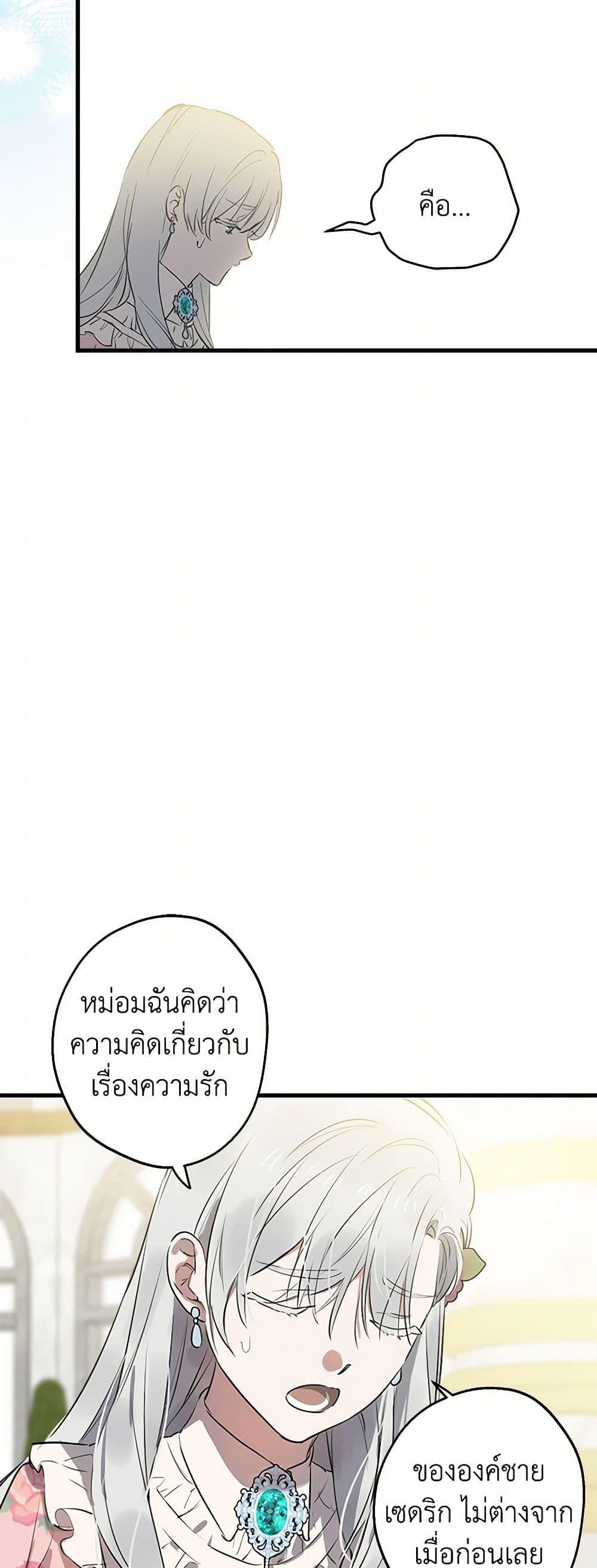 Manga-lc-com อ่านมังงะ อ่านการ์ตูน ออนไลน์ ฟรี The Strongest Characters in the World are Obsessed With Me ตอนที่ 1 2 3 4 5 6 7 8 9 10 11 12 13 14 ฟรี ไม่มีโฆษณา Manga-lc - อ่าน มังงะ อ่าน การ์ตูน ออนไลน์ อ่านมังงะ ฟรี