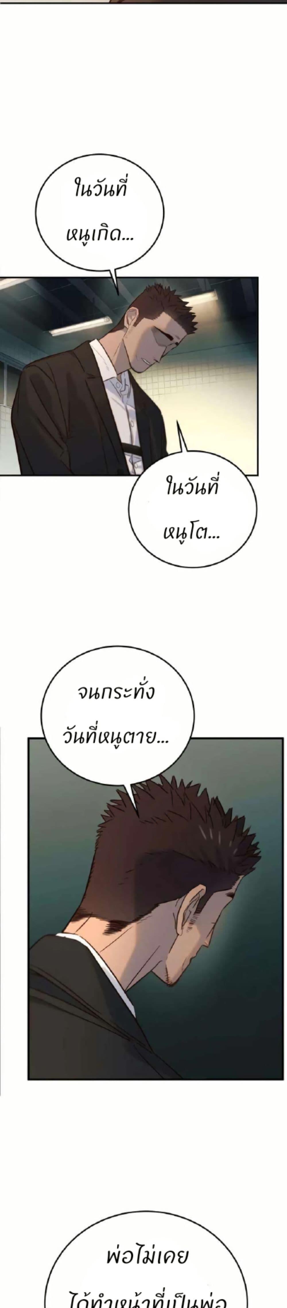 Manga-lc-com อ่านมังงะ อ่านการ์ตูน ออนไลน์ ฟรี Everyone Loves Her ตอนที่ 1 2 3 4 5 6 7 8 9 10 11 12 13 14 ฟรี ไม่มีโฆษณา Manga-lc - อ่าน มังงะ อ่าน การ์ตูน ออนไลน์ อ่านมังงะ ฟรี