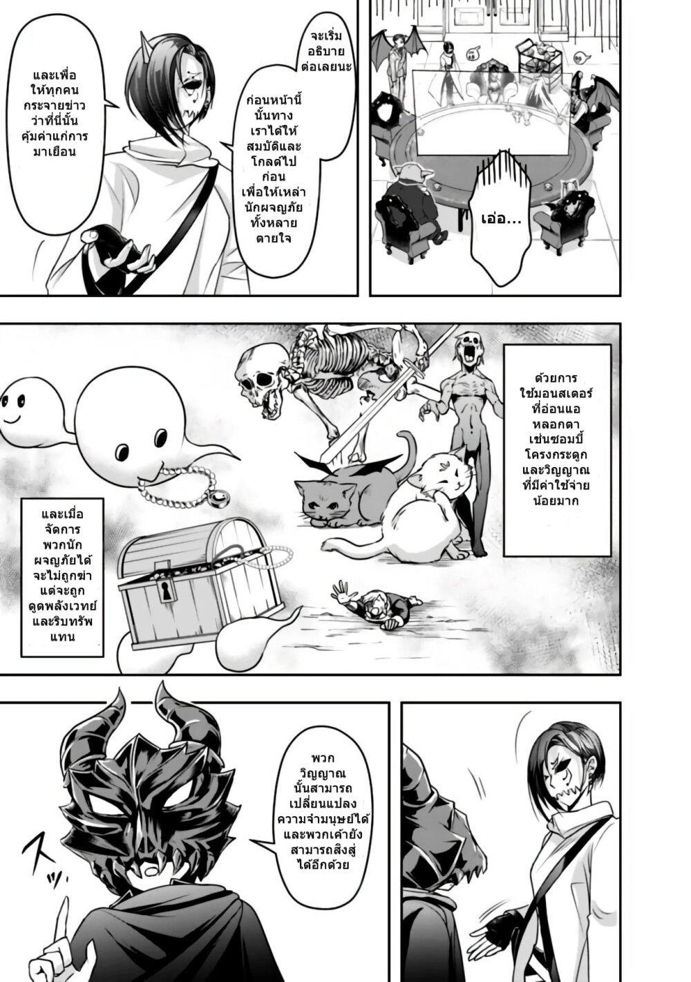 Manga-lc-com อ่านมังงะ อ่านการ์ตูน ออนไลน์ ฟรี Shitsugyou Kenja no Nariagari ตอนที่ 1 2 3 4 5 6 7 8 9 10 11 12 13 14 ฟรี ไม่มีโฆษณา Manga-lc - อ่าน มังงะ อ่าน การ์ตูน ออนไลน์ อ่านมังงะ ฟรี