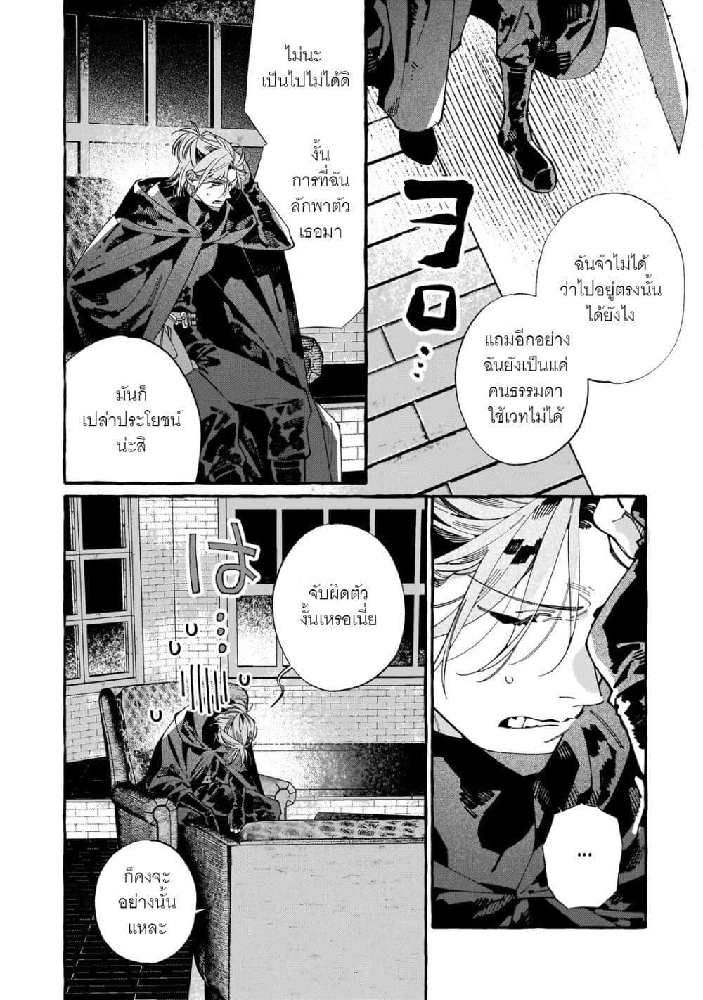 Manga-lc-com อ่านมังงะ อ่านการ์ตูน ออนไลน์ ฟรี Dropout kara no Saishuushoku Saki wa, Isekai no Saikyou Kishidan deshita ตอนที่ 1 2 3 4 5 6 7 8 9 10 11 12 13 14 ฟรี ไม่มีโฆษณา Manga-lc - อ่าน มังงะ อ่าน การ์ตูน ออนไลน์ อ่านมังงะ ฟรี
