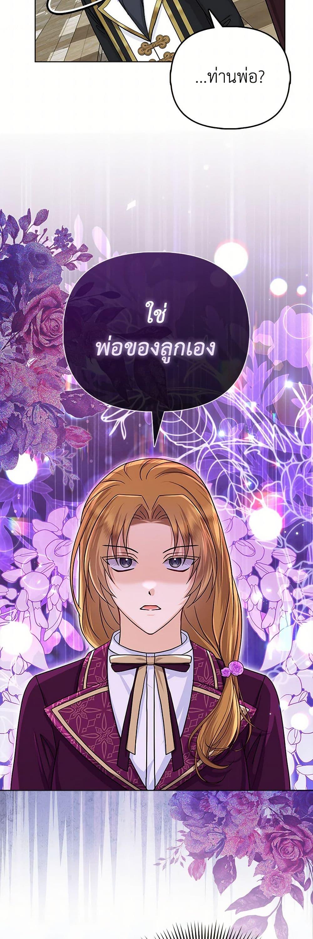 Manga-lc-com อ่านมังงะ อ่านการ์ตูน ออนไลน์ ฟรี Loved by the Villains ตอนที่ 1 2 3 4 5 6 7 8 9 10 11 12 13 14 ฟรี ไม่มีโฆษณา Manga-lc - อ่าน มังงะ อ่าน การ์ตูน ออนไลน์ อ่านมังงะ ฟรี