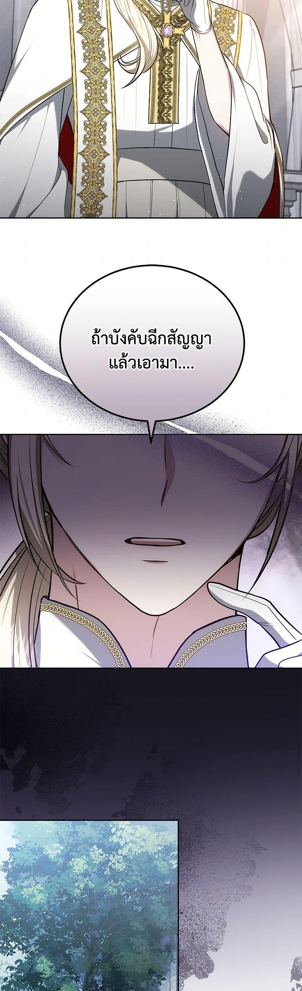Manga-lc-com อ่านมังงะ อ่านการ์ตูน ออนไลน์ ฟรี The Male Lead’s Nephew Loves Me So Much ตอนที่ 1 2 3 4 5 6 7 8 9 10 11 12 13 14 ฟรี ไม่มีโฆษณา Manga-lc - อ่าน มังงะ อ่าน การ์ตูน ออนไลน์ อ่านมังงะ ฟรี