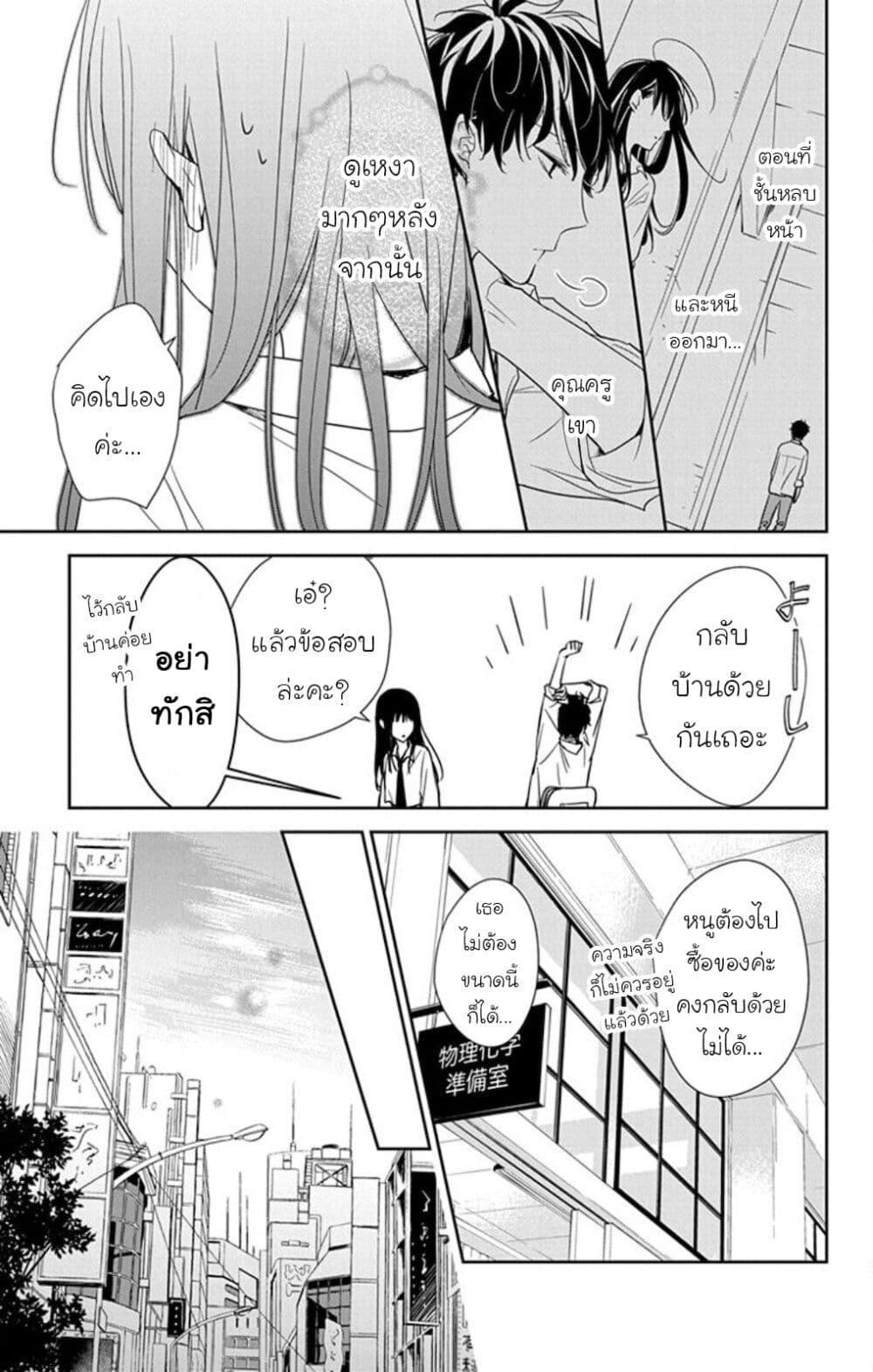 Manga-lc-com อ่านมังงะ อ่านการ์ตูน ออนไลน์ ฟรี Tsuiraku JK to Haijin Kyoushi ตอนที่ 1 2 3 4 5 6 7 8 9 10 11 12 13 14 ฟรี ไม่มีโฆษณา Manga-lc - อ่าน มังงะ อ่าน การ์ตูน ออนไลน์ อ่านมังงะ ฟรี