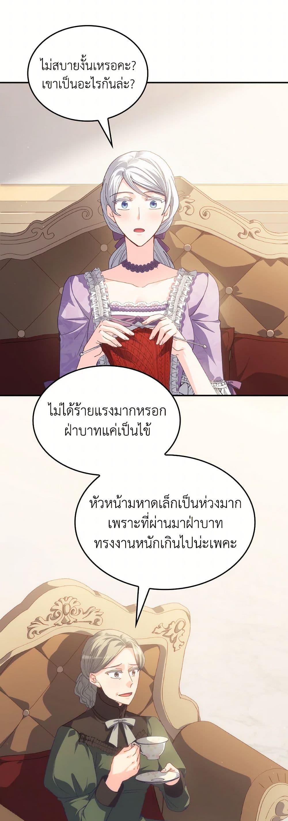 Manga-lc-com อ่านมังงะ อ่านการ์ตูน ออนไลน์ ฟรี I Don’t Want to Be Loved ตอนที่ 1 2 3 4 5 6 7 8 9 10 11 12 13 14 ฟรี ไม่มีโฆษณา Manga-lc - อ่าน มังงะ อ่าน การ์ตูน ออนไลน์ อ่านมังงะ ฟรี