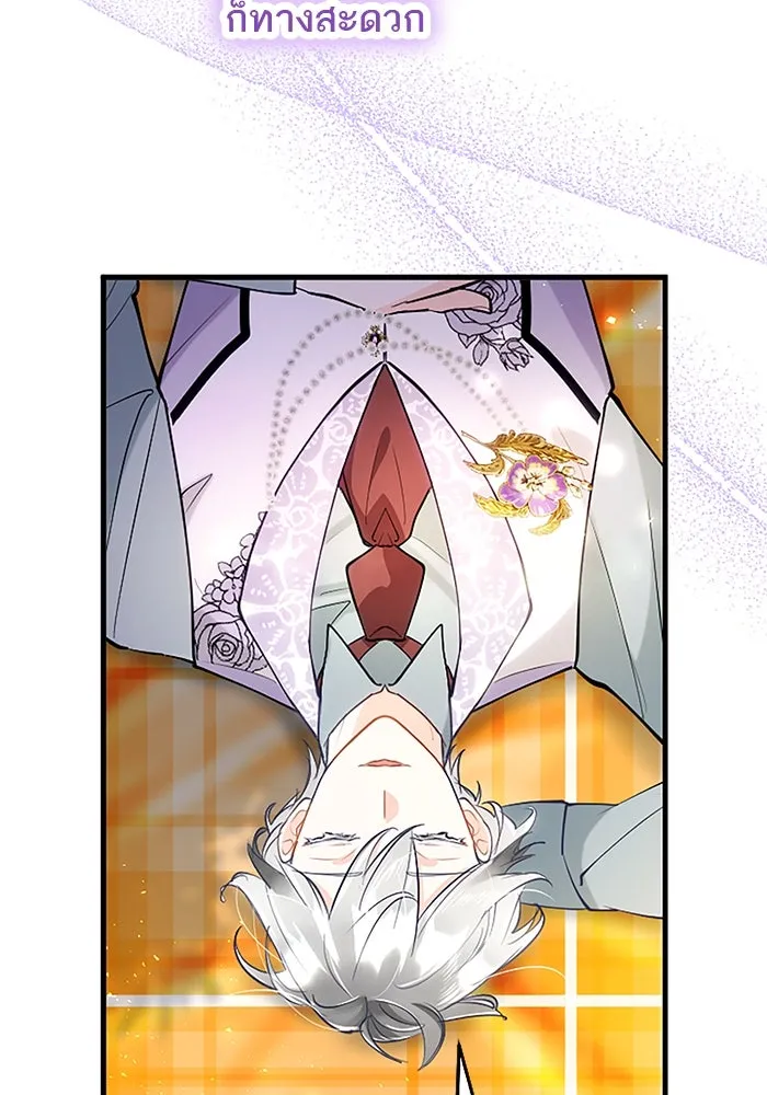 คุณหนูย้อนเวลามาเป็นอัศวิน ตอนที่ 100 รูปที่ 88