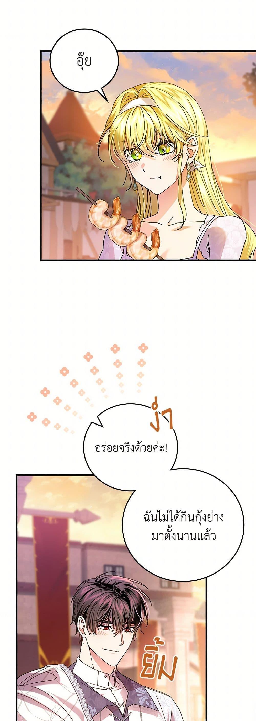 Manga-lc-com อ่านมังงะ อ่านการ์ตูน ออนไลน์ ฟรี The Perfect Plan for a Fairy-Tale Ending ตอนที่ 1 2 3 4 5 6 7 8 9 10 11 12 13 14 ฟรี ไม่มีโฆษณา Manga-lc - อ่าน มังงะ อ่าน การ์ตูน ออนไลน์ อ่านมังงะ ฟรี