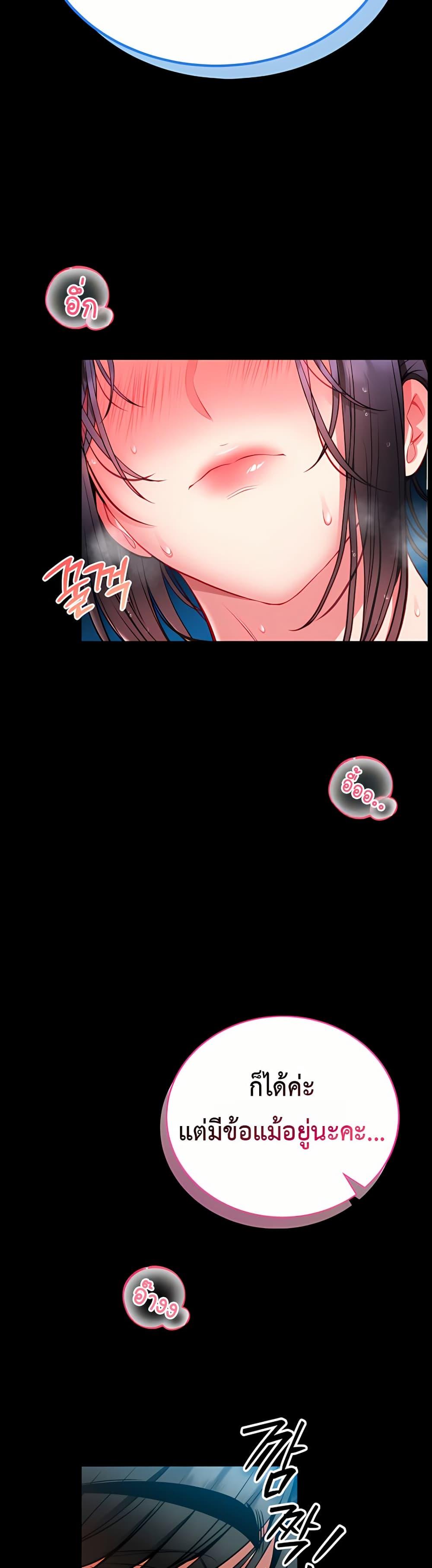 Doujin-Lc- อ่าน โดจิน มังฮวา เกาหลี ญี่ปุ่น จีน แปลไทย I Will Teach ตอนที่ 1 2 3 4 5 6 7 8 9 10 11 12 13 14 ฟรี ไม่มีโฆษณา อ่าน โดจิน Manhwa เกาหลี ญี่ปุ่น จีน เรามีครบ คัดมาให้เน้นๆ โดจิน 18+ รับประกันความฟินโดย  Doujin Lc