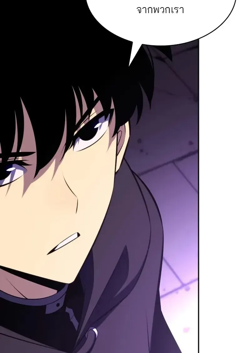 The Regressed Son of a Duke is an Assassin ตอนที่ ตอนที่ 114 รูปที่ 21