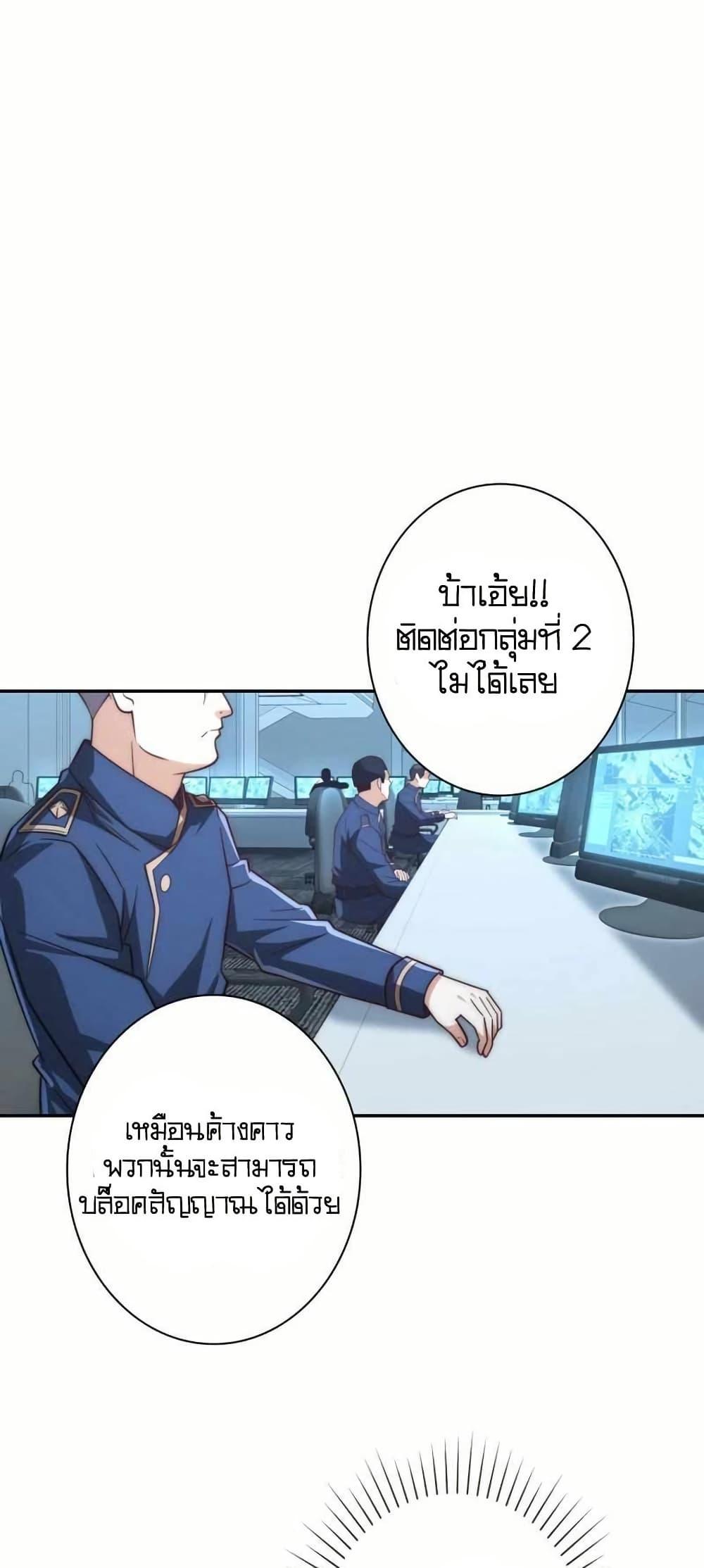 Manga-lc-com อ่านมังงะ อ่านการ์ตูน ออนไลน์ ฟรี When I Reincarnated, I Stood at the Top with Supernatural Cheats ตอนที่ 1 2 3 4 5 6 7 8 9 10 11 12 13 14 ฟรี ไม่มีโฆษณา Manga-lc - อ่าน มังงะ อ่าน การ์ตูน ออนไลน์ อ่านมังงะ ฟรี