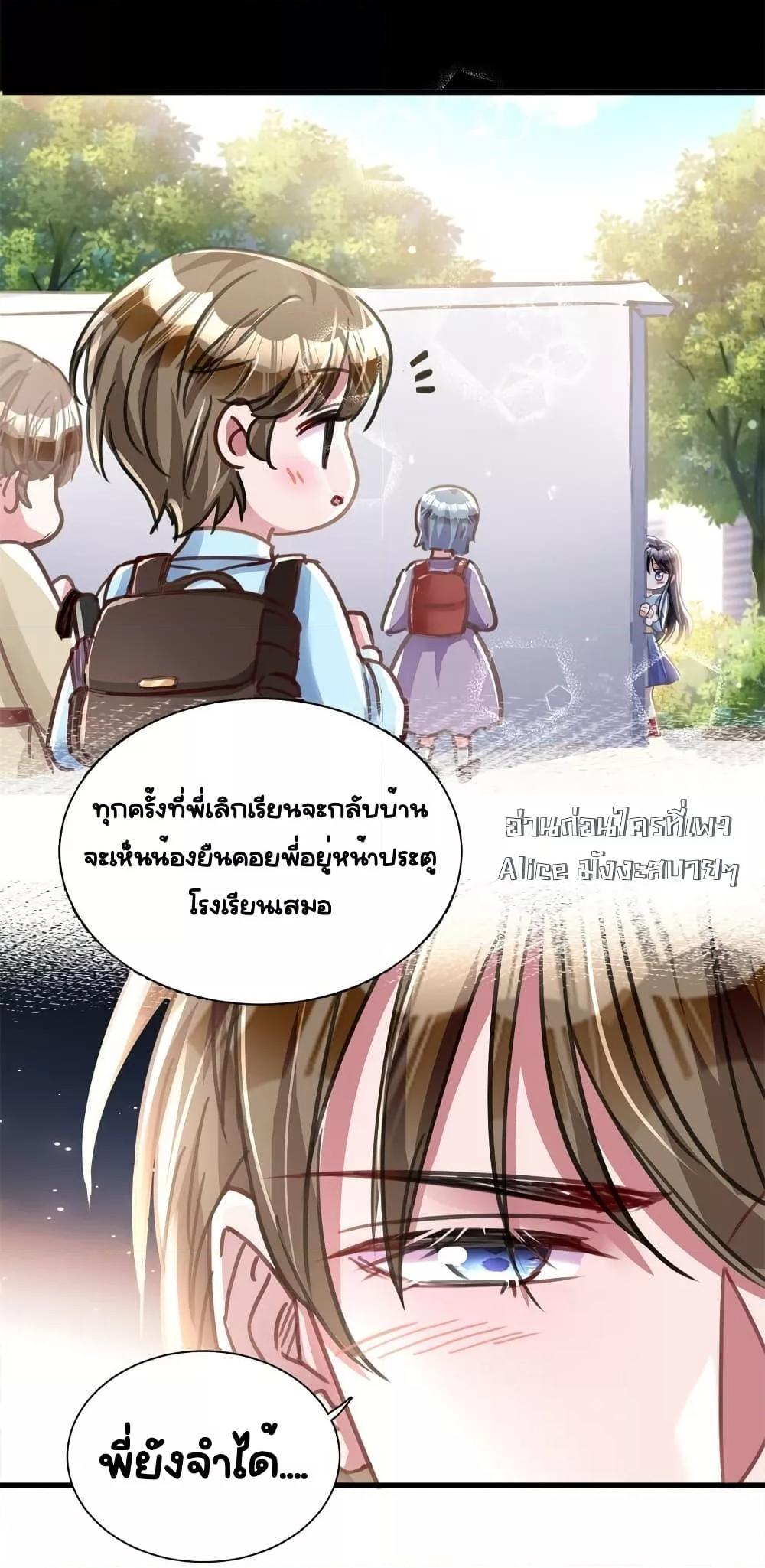 Manga-lc-com อ่านมังงะ อ่านการ์ตูน ออนไลน์ ฟรี IWasRockedto ตอนที่ 1 2 3 4 5 6 7 8 9 10 11 12 13 14 ฟรี ไม่มีโฆษณา Manga-lc - อ่าน มังงะ อ่าน การ์ตูน ออนไลน์ อ่านมังงะ ฟรี