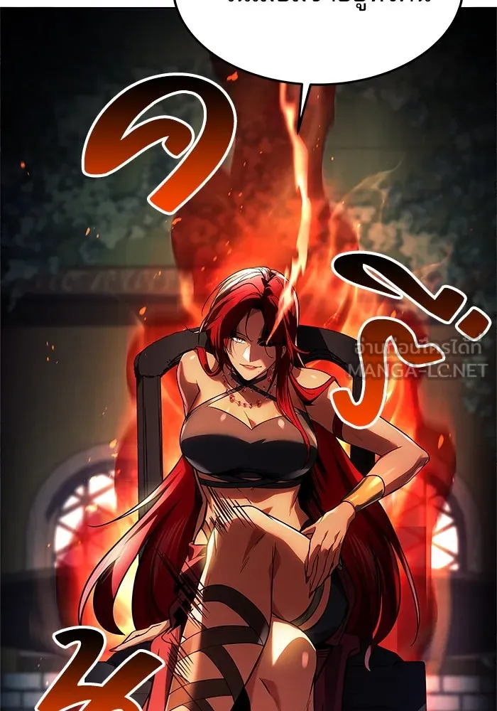 ครัวจอมเวท ตอนที่ 39 รูปที่ 120