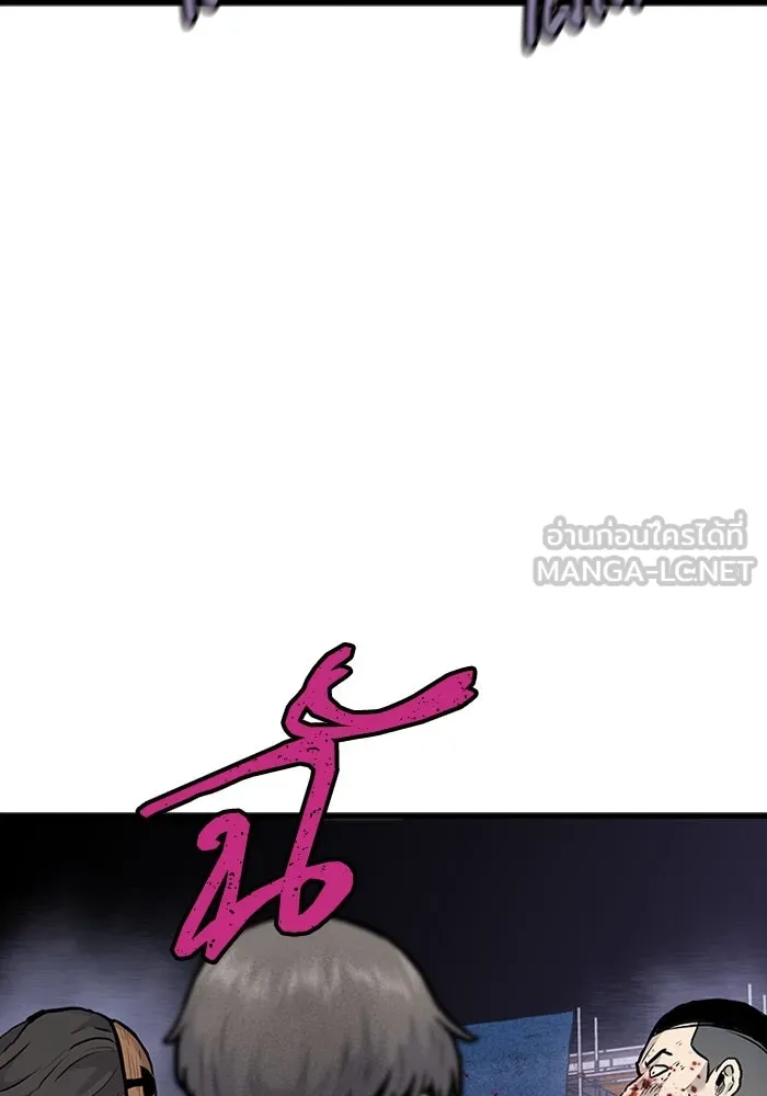 มีนา เกิดมาล่า ตอนที่ 53 รูปที่ 42