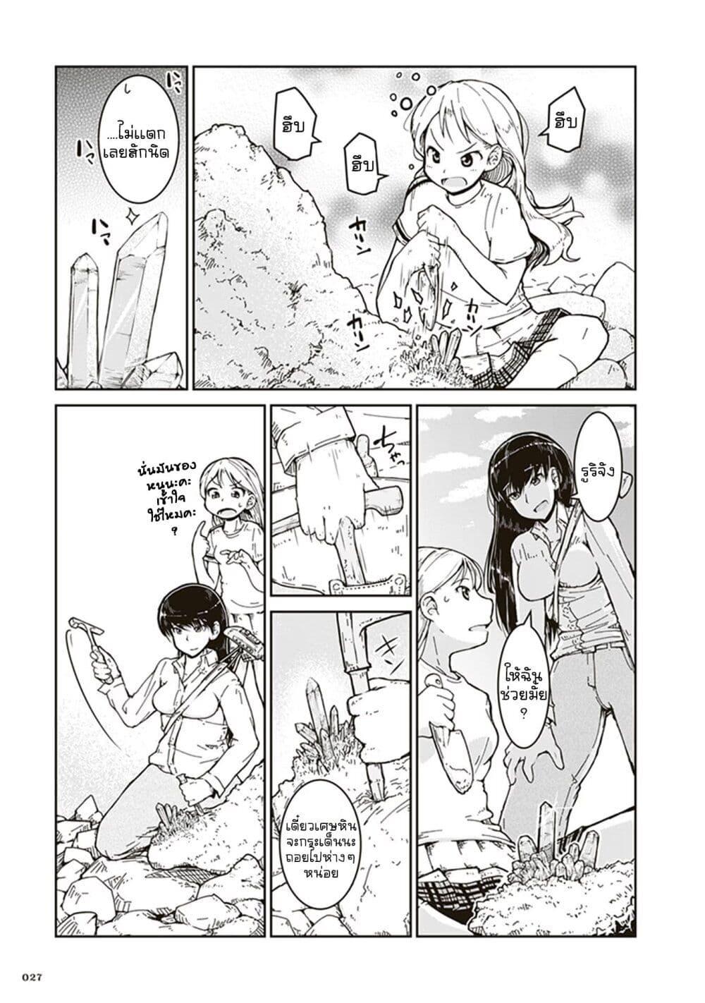 Manga-lc-com อ่านมังงะ อ่านการ์ตูน ออนไลน์ ฟรี Ruri no Houseki ตอนที่ 1 2 3 4 5 6 7 8 9 10 11 12 13 14 ฟรี ไม่มีโฆษณา Manga-lc - อ่าน มังงะ อ่าน การ์ตูน ออนไลน์ อ่านมังงะ ฟรี