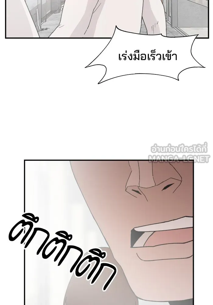 ห้องเรียนสาวแสบ ตอนที่ 52 รูปที่ 12