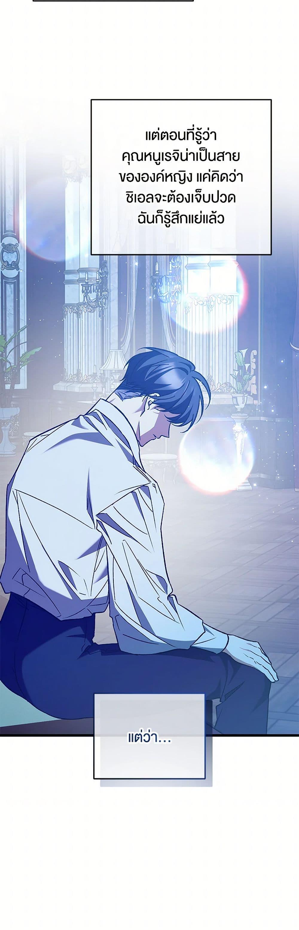 Manga-lc-com อ่านมังงะ อ่านการ์ตูน ออนไลน์ ฟรี The Male Lead Proposed to Me ตอนที่ 1 2 3 4 5 6 7 8 9 10 11 12 13 14 ฟรี ไม่มีโฆษณา Manga-lc - อ่าน มังงะ อ่าน การ์ตูน ออนไลน์ อ่านมังงะ ฟรี