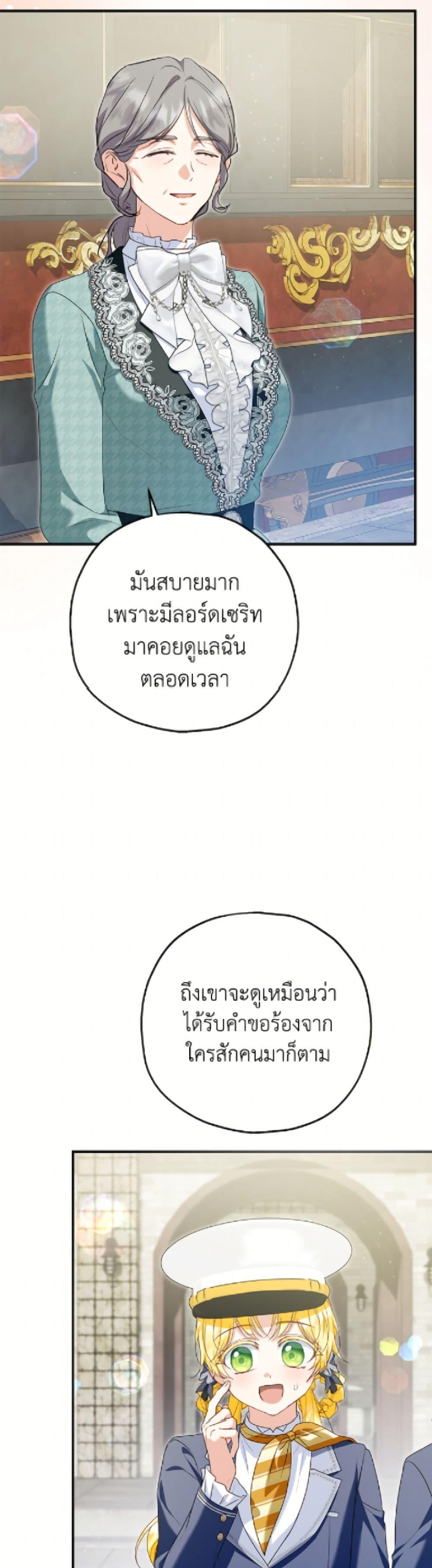 Manga-lc-com อ่านมังงะ อ่านการ์ตูน ออนไลน์ ฟรี The Adopted Daughter-in-law Wants To Leave ตอนที่ 1 2 3 4 5 6 7 8 9 10 11 12 13 14 ฟรี ไม่มีโฆษณา Manga-lc - อ่าน มังงะ อ่าน การ์ตูน ออนไลน์ อ่านมังงะ ฟรี