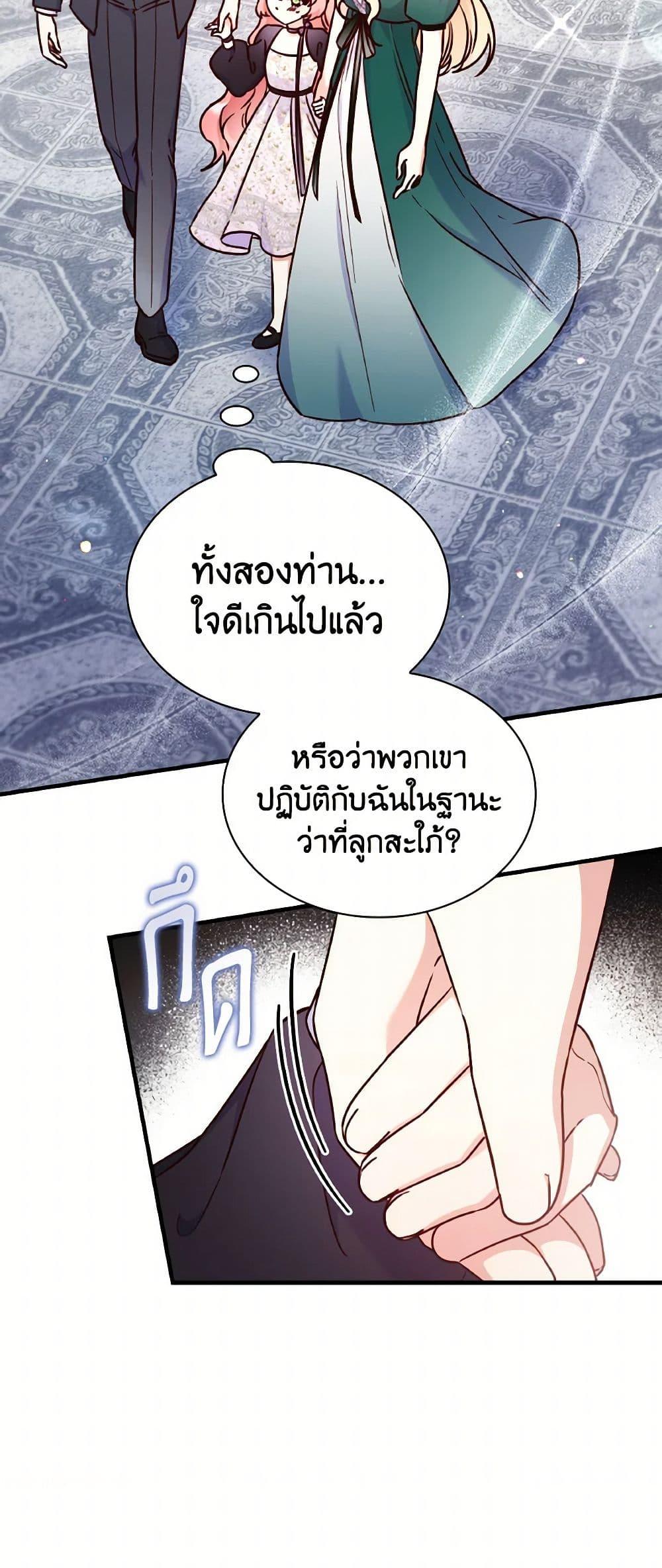 Manga-lc-com อ่านมังงะ อ่านการ์ตูน ออนไลน์ ฟรี I’m a Villainess But I Became a Mother ตอนที่ 1 2 3 4 5 6 7 8 9 10 11 12 13 14 ฟรี ไม่มีโฆษณา Manga-lc - อ่าน มังงะ อ่าน การ์ตูน ออนไลน์ อ่านมังงะ ฟรี
